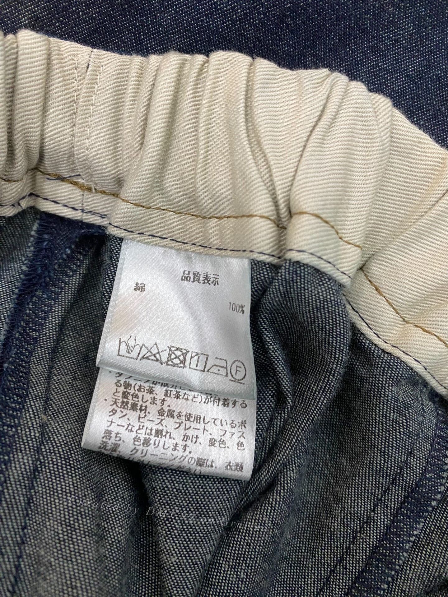 PPFM Pallaspalace Japanese Denim Skirt Size 32" / US 10 / IT 46 - 5 Thumbnail
