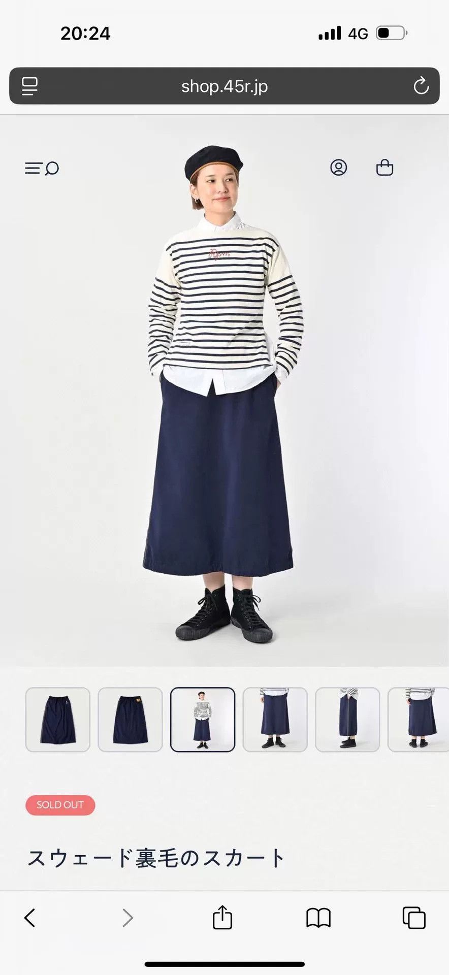 45rpm 45R Blue Elastic Waist Fleece Midi Skirt Size 32" / US 10 / IT 46 - 7 Thumbnail