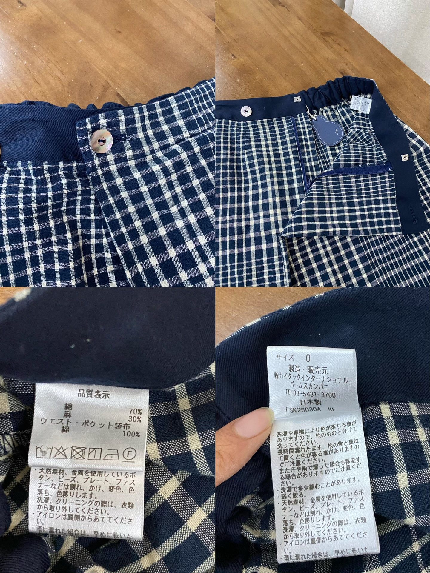 Palace Pallas Palace Cotton Linen A-Line Skirt Size 32" / US 10 / IT 46 - 5 Thumbnail