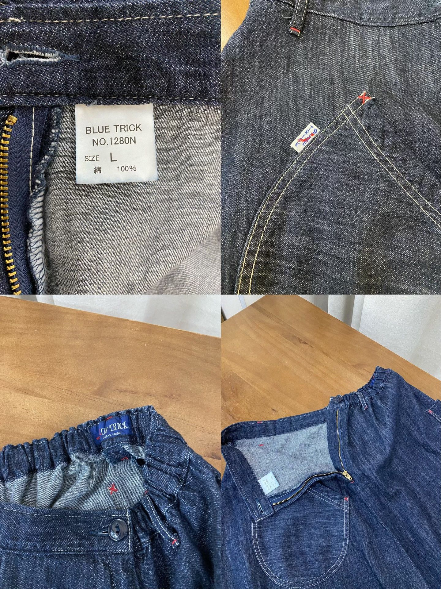 Japan Blue Blue Strick Japan Elastic Waist Skirt Size 40" / US 18 - 5 Thumbnail
