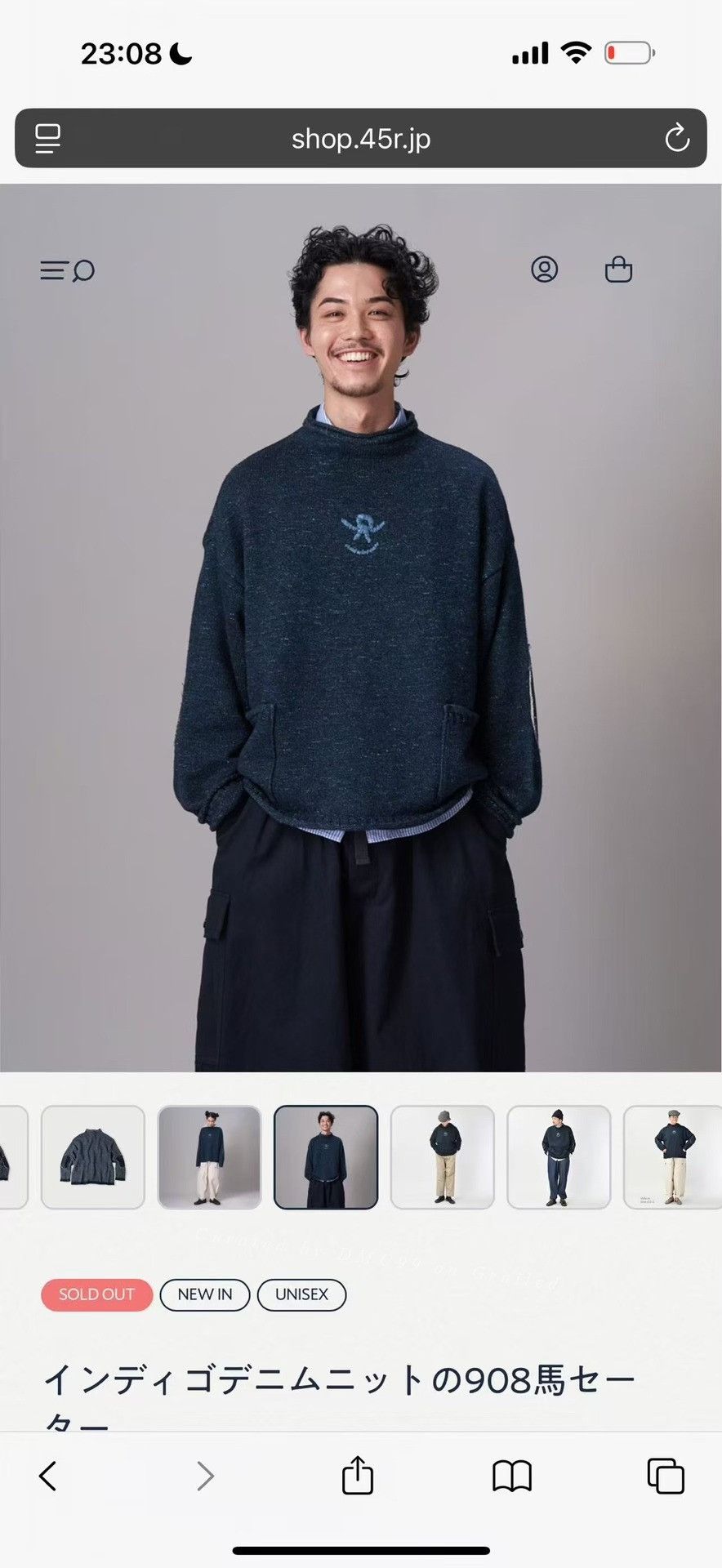 45rpm 45R Indigo Crewneck Pullover Sweater Size US XL / EU 56 / 4 - 2 Thumbnail