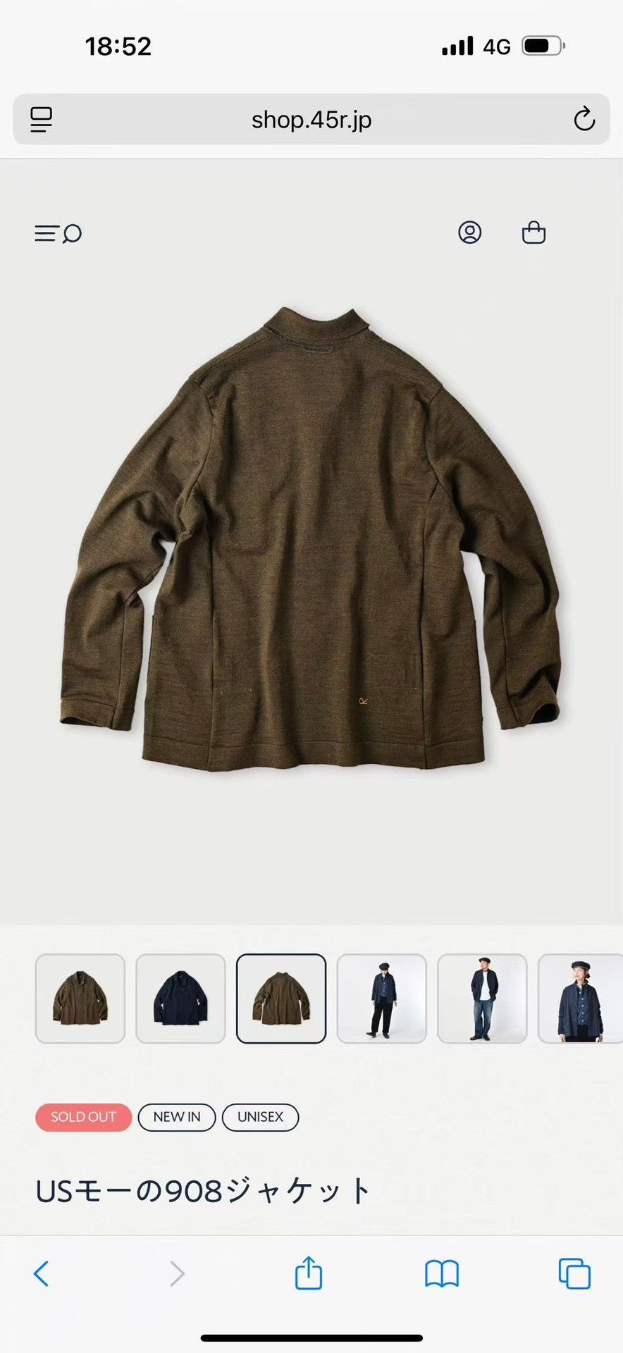 45rpm 45R Military Green Four-Ply Sweater Size US L / EU 52-54 / 3 - 2 Thumbnail