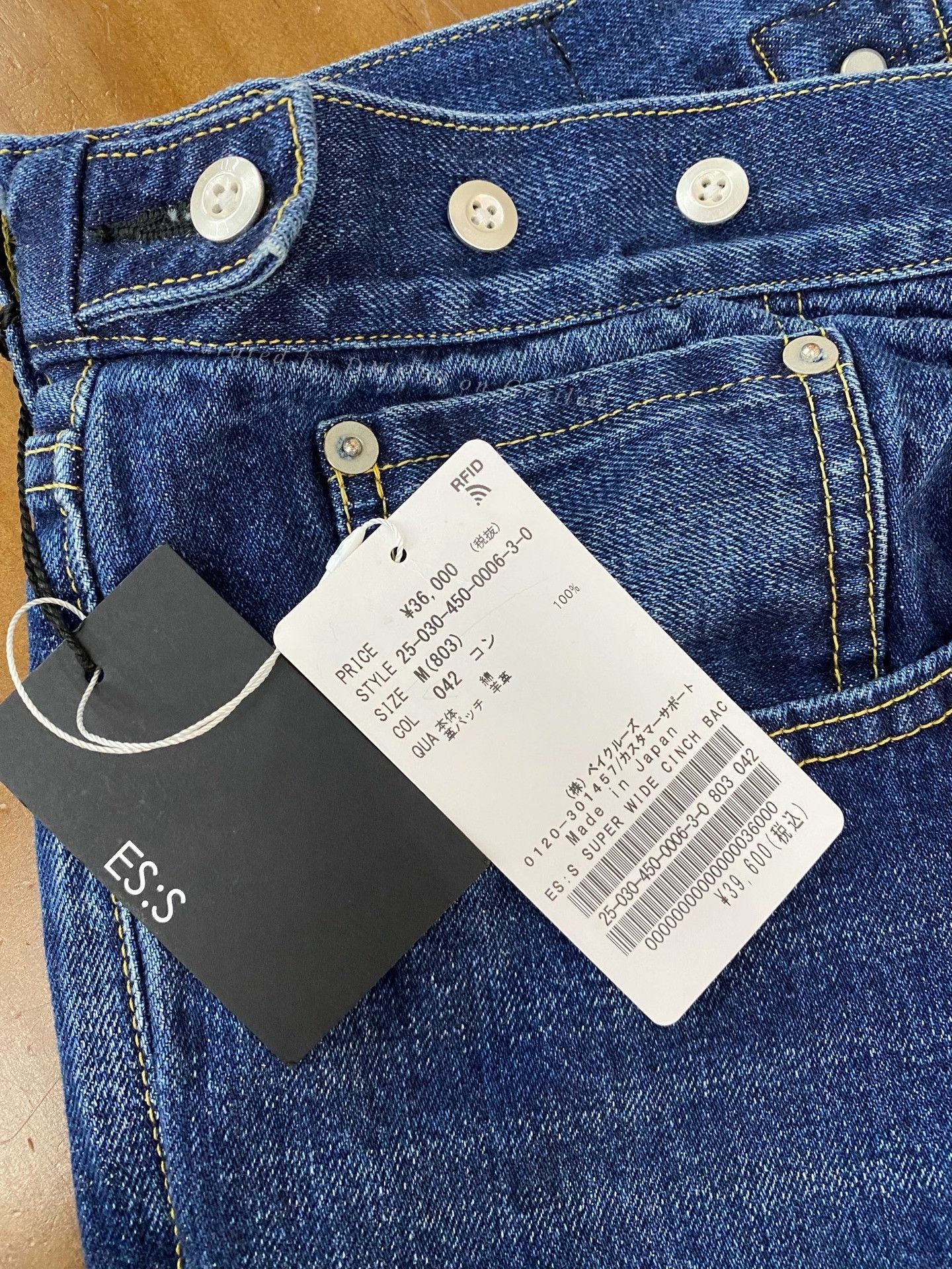 Journal Standard Journal Standard Luxe Wide-Leg Jeans Size US 40 / EU 56 - 4 Thumbnail