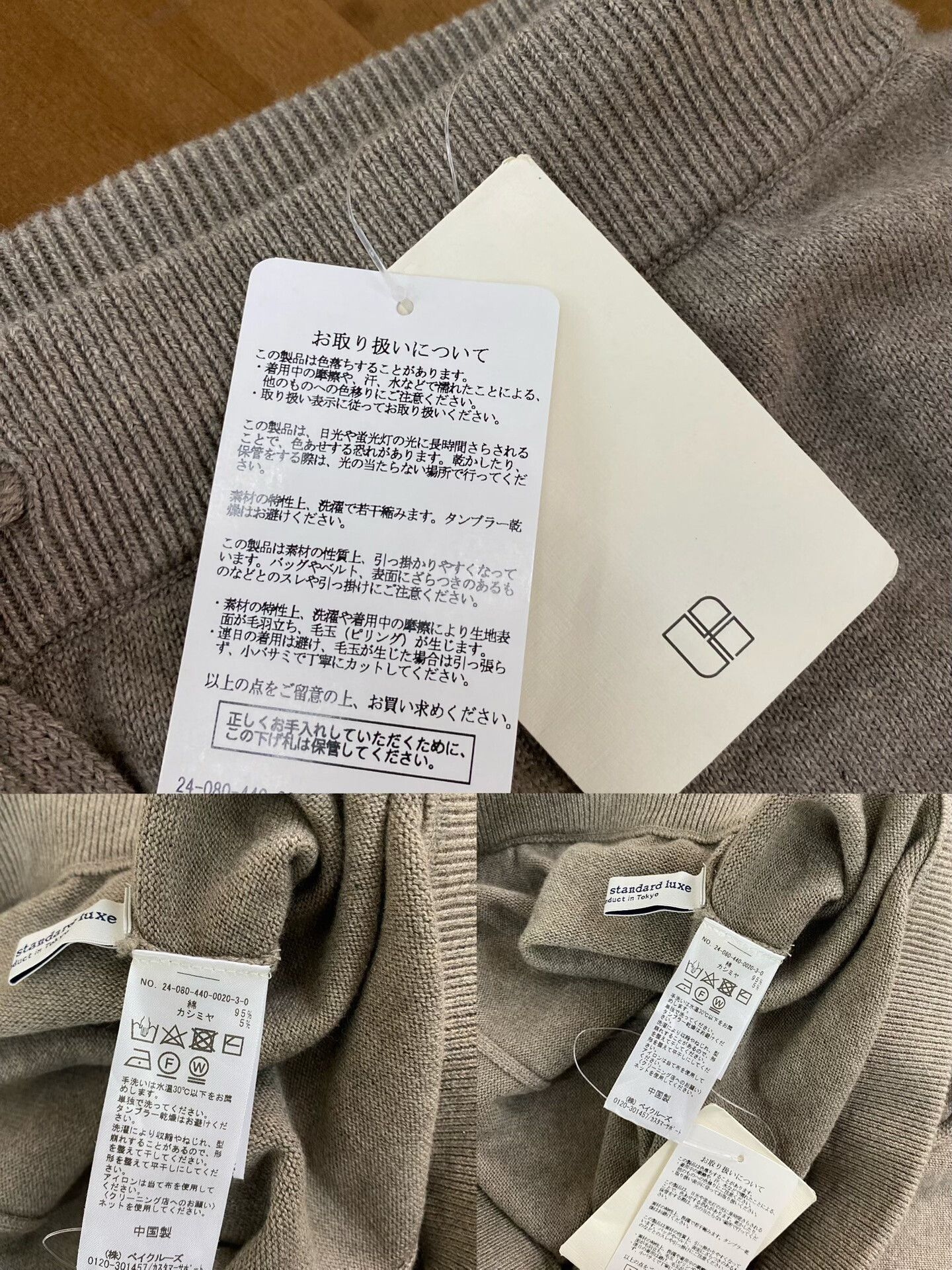 Journal Standard Journal Standard Luxe Cotton Drawstring Pants Size 36" / US 14 / IT 50 - 5 Thumbnail