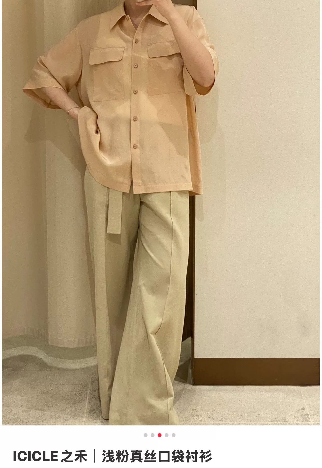 Other Zhihe 100% Silk Pink Shirt Size XXS / US 00 / IT 34 - 3 Thumbnail