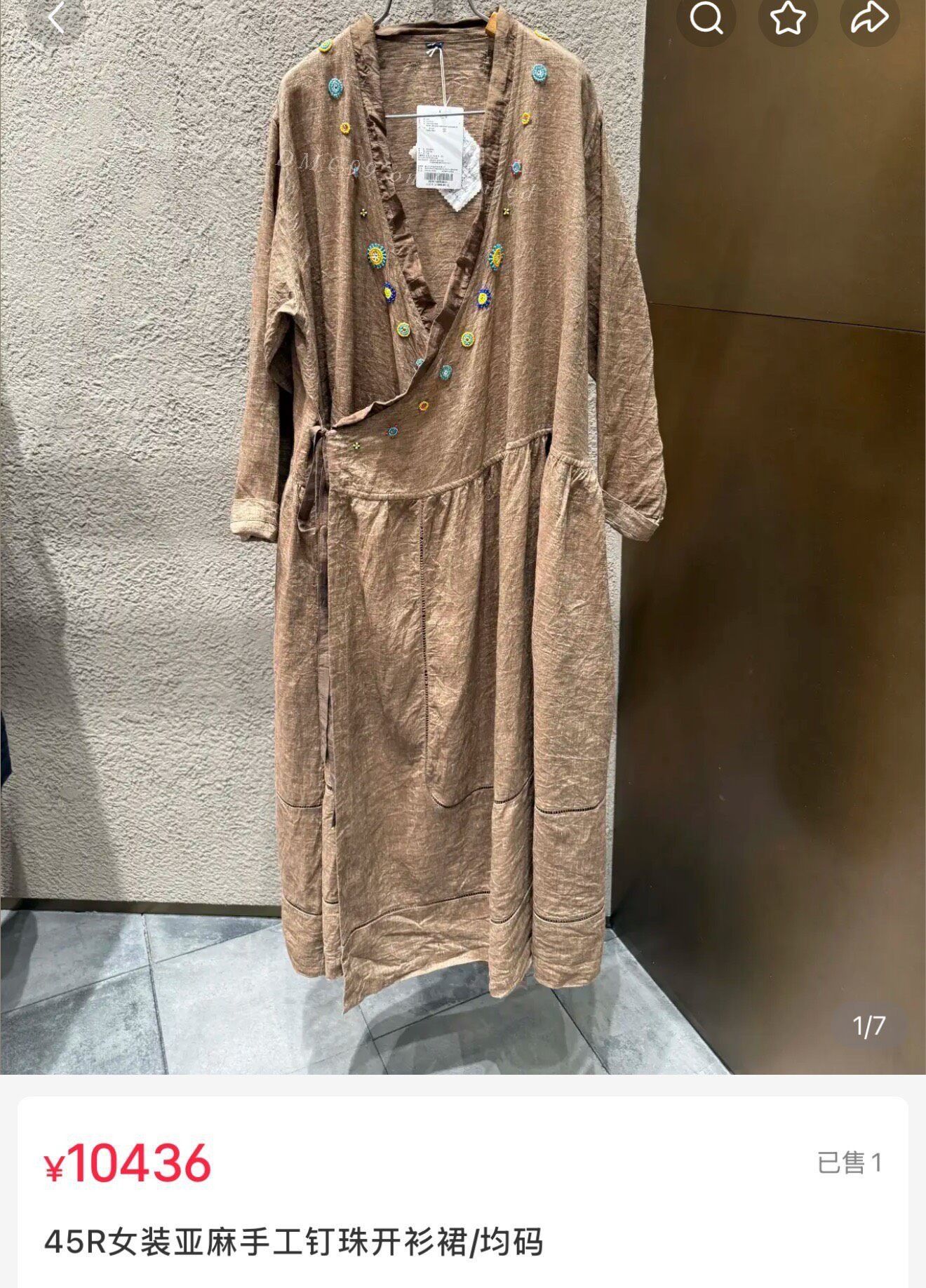 45rpm 45R Brown Indian Linen Embroidered Dress Size M / US 6-8 / IT 42-44 - 4 Thumbnail