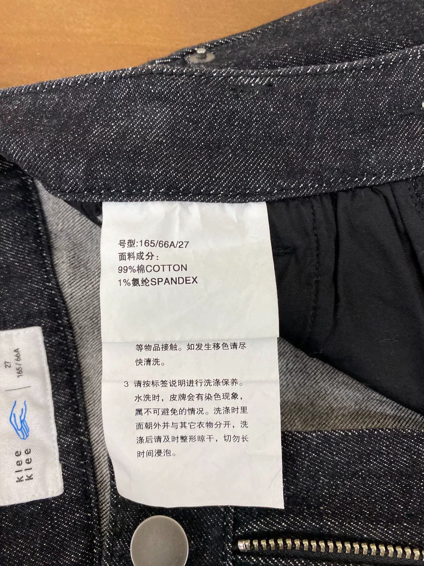 Other Suran Cotton Casual Jeans Size 27" / US 4 / IT 40 - 6 Thumbnail