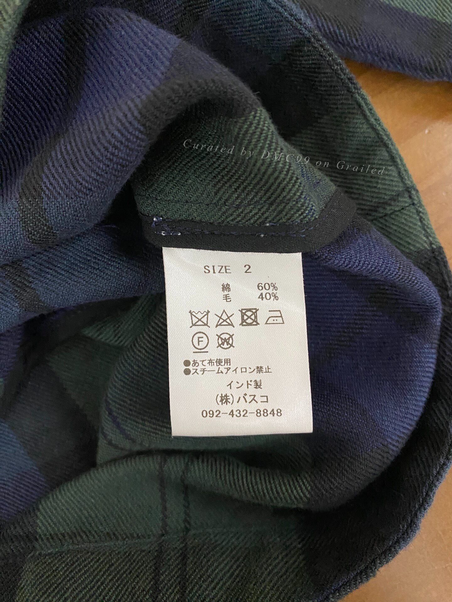 Basco BASCO Japan Cotton Sweater Size US M / EU 48-50 / 2 - 8 Thumbnail
