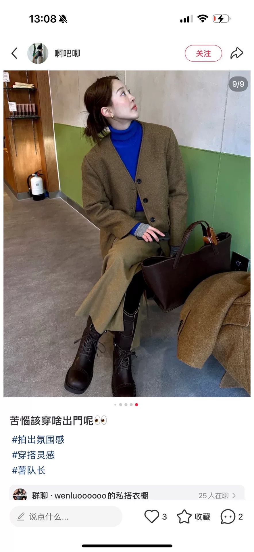 Lemaire LEMAIRE Wool Coat 40 Size US XXS / EU 40 - 8 Thumbnail