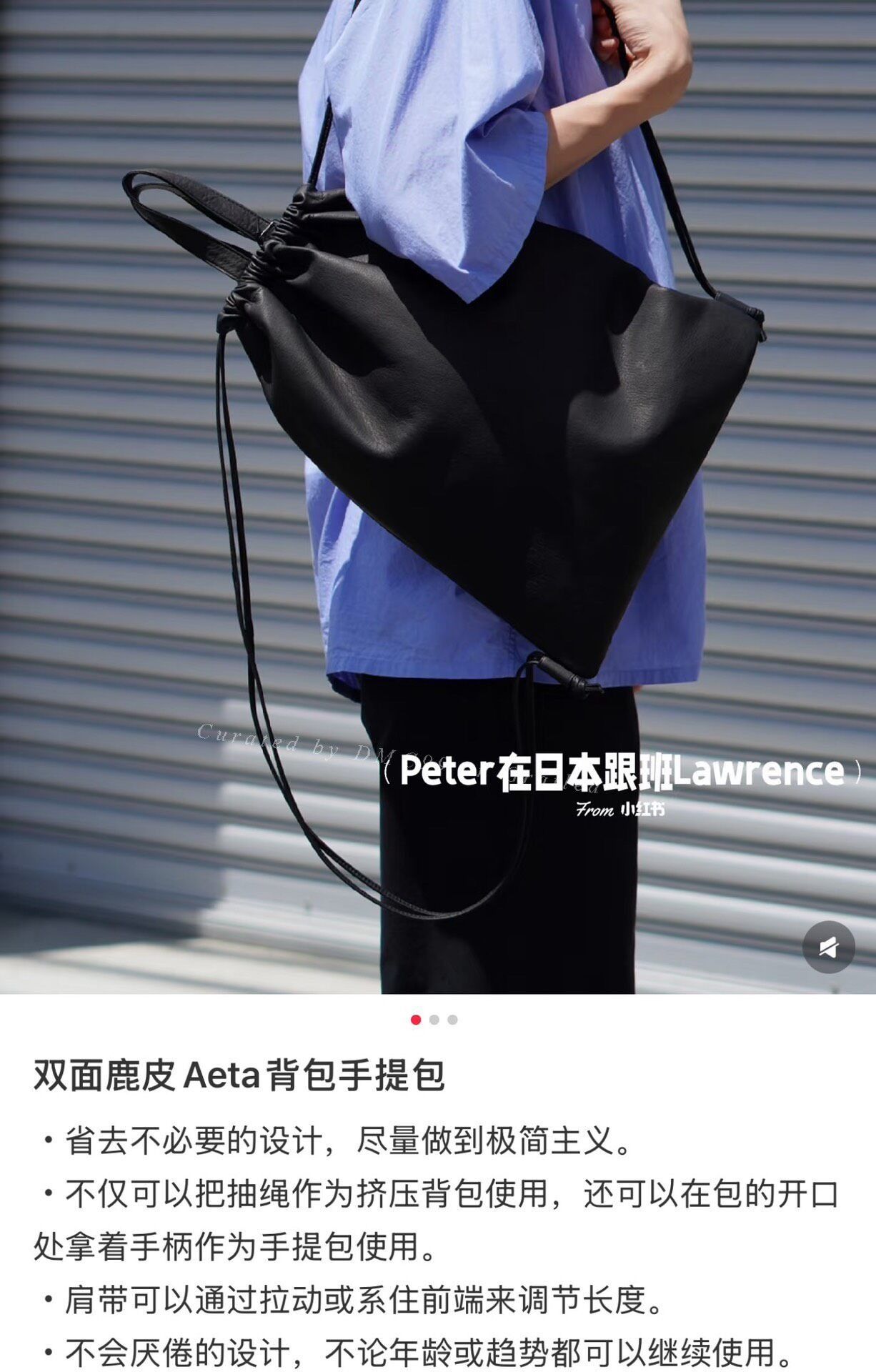 Other Japanese Aeta Black Backpack Size ONE SIZE - 4 Thumbnail
