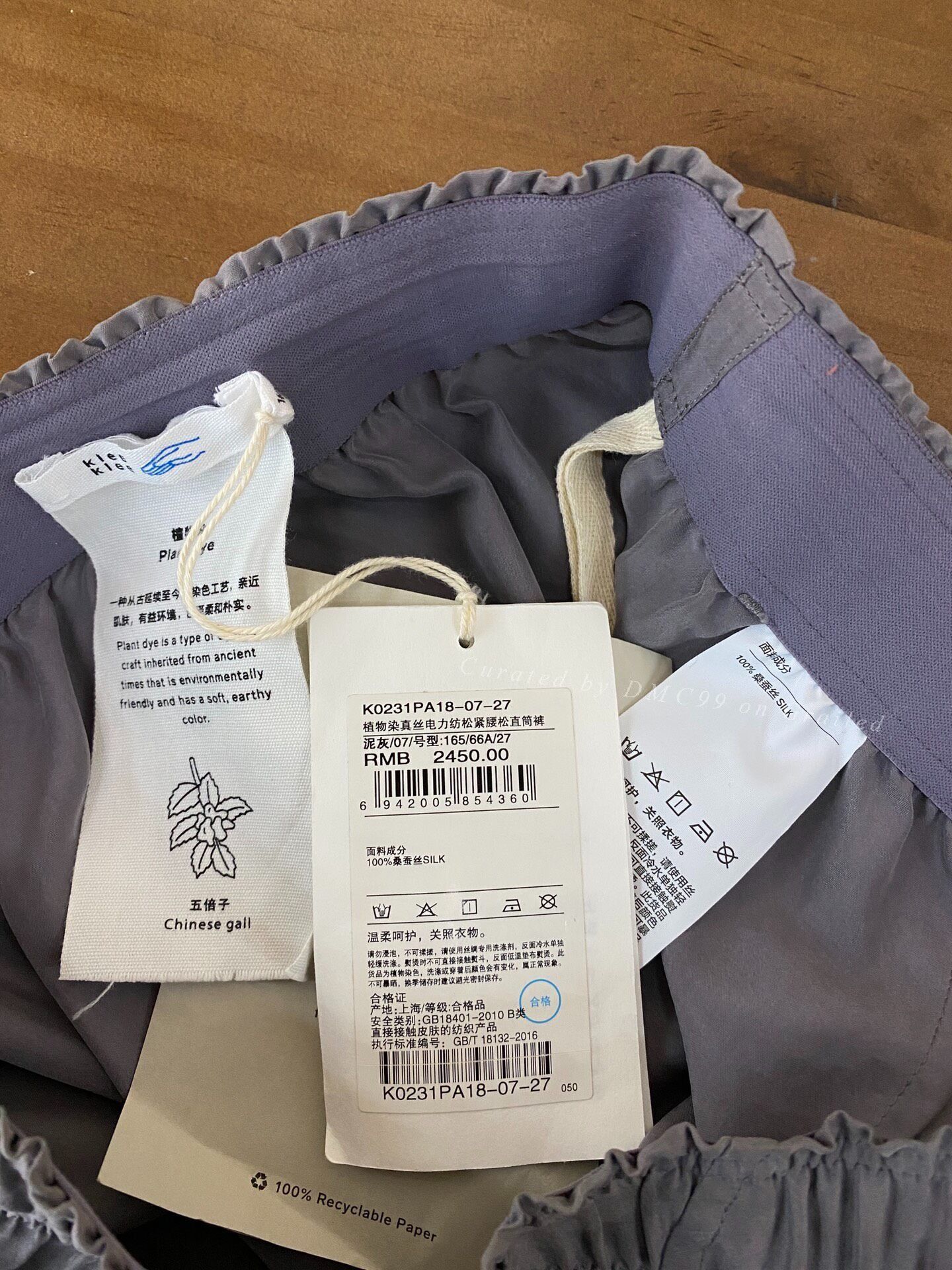 Other Zuczug Plant-Dyed Silk Trousers Size 27" / US 4 / IT 40 - 6 Thumbnail