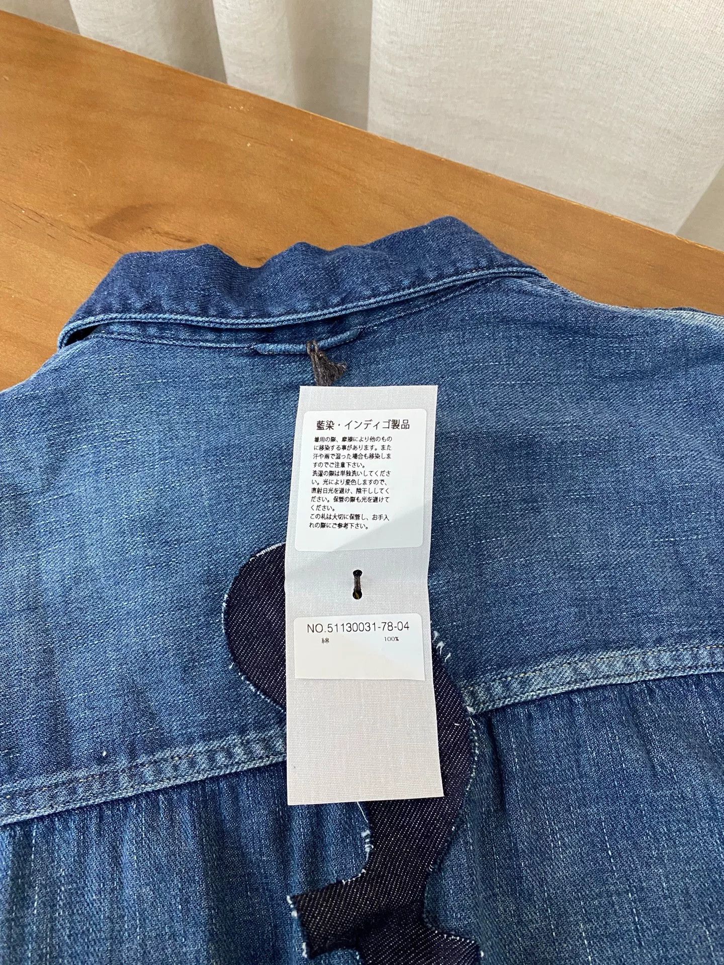 45rpm 45R Denim Cotton Pocket Top Size US XL / EU 56 / 4 - 5 Thumbnail