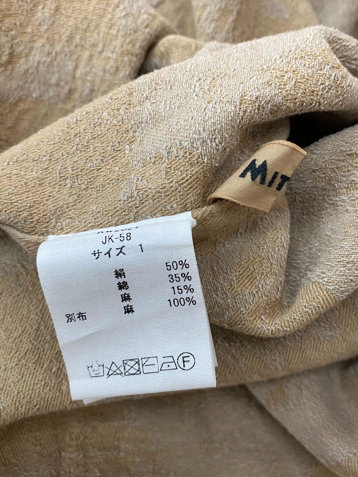 MITTAN MITTAN Silk Linen Jacquard Coat Size M / US 6-8 / IT 42-44 - 5 Thumbnail