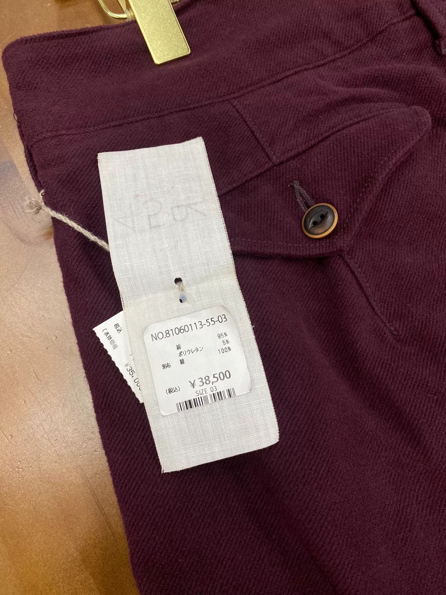 45rpm 45R Purple Zip Straight-Leg Pants Size US 34 / EU 50 - 5 Thumbnail