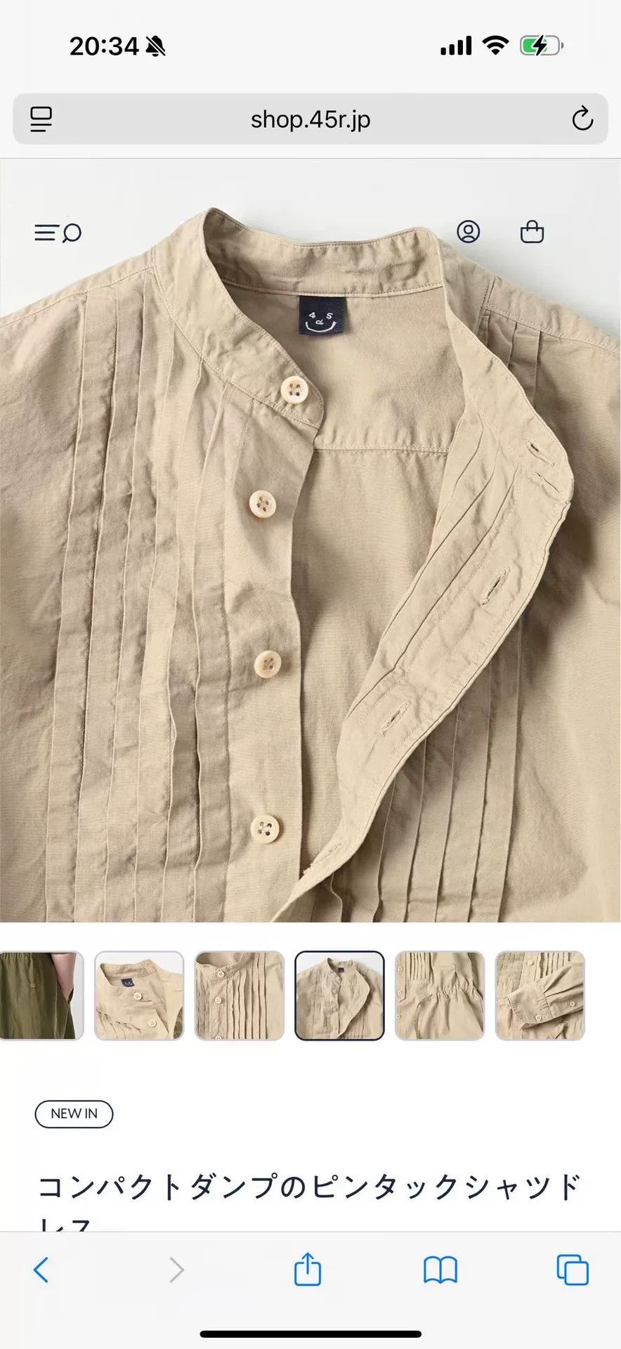 45rpm 45R Cotton Khaki Dress Size L / US 10 / IT 46 - 8 Thumbnail