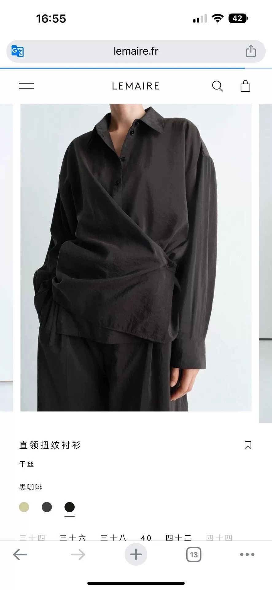 Lemaire Lemaire Asymmetric Collar Yarn Shirt Size US M / EU 48-50 / 2 - 6 Thumbnail