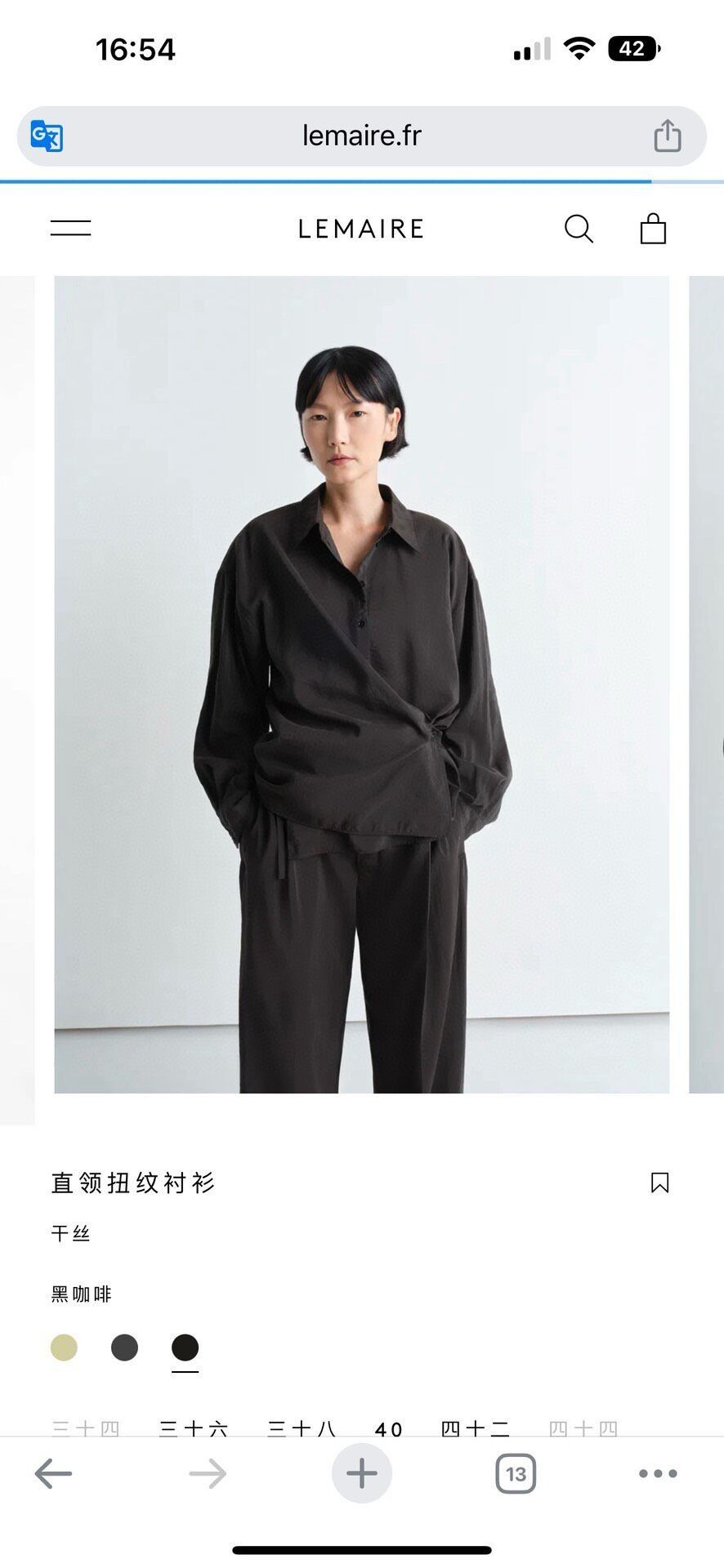 Lemaire Lemaire Asymmetric Collar Yarn Shirt Size US M / EU 48-50 / 2 - 7 Thumbnail