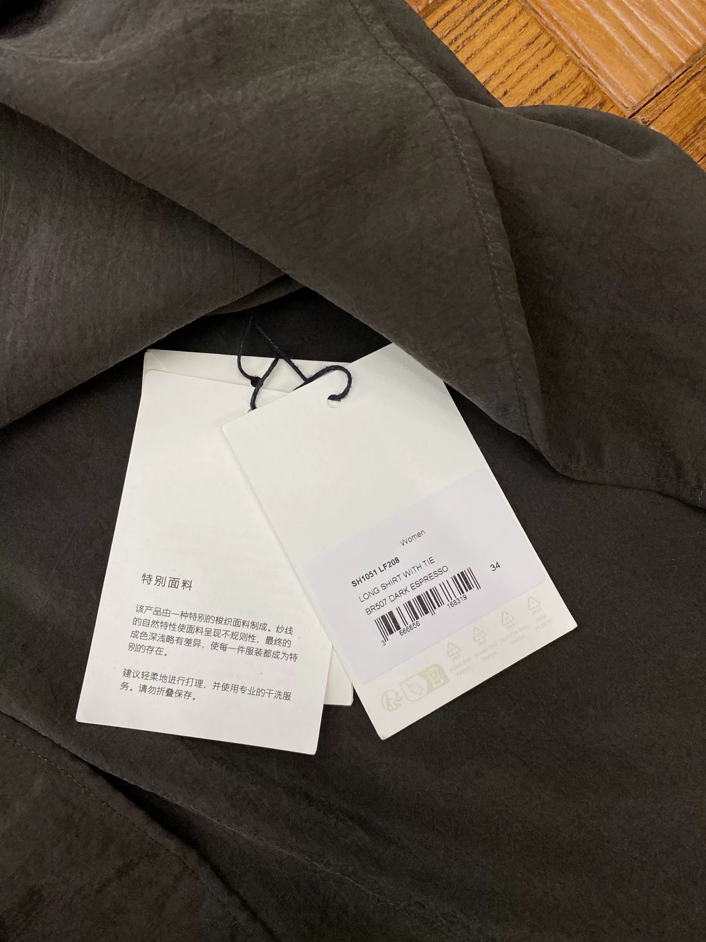 Lemaire Lemaire 2025 New Yarn Shirt Size US M / EU 48-50 / 2 - 5 Thumbnail