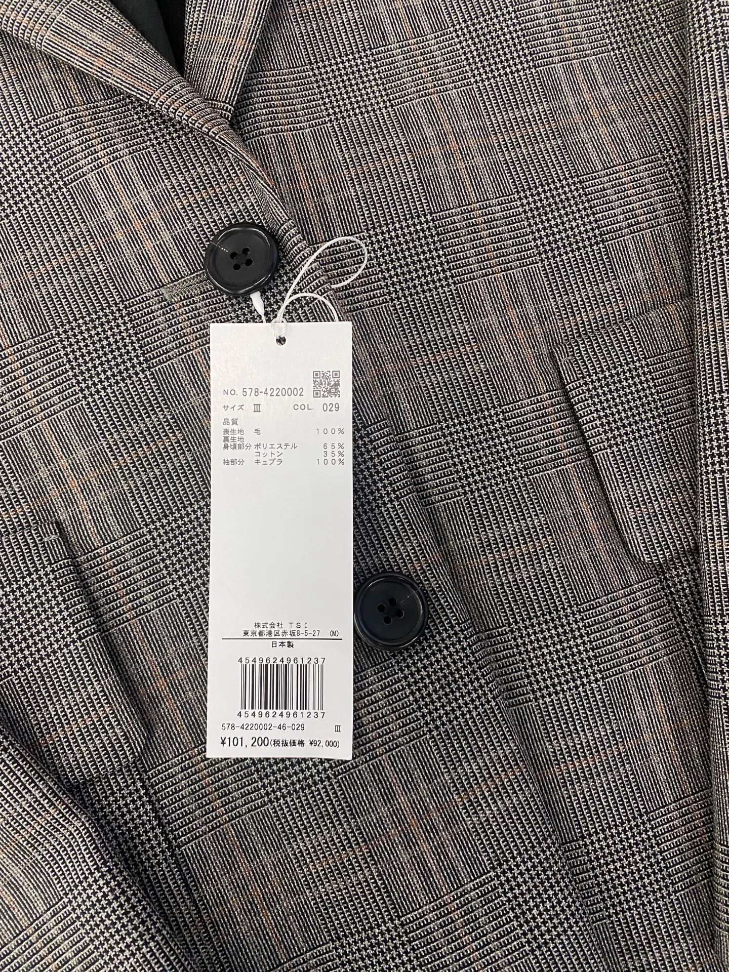 MHI MHL Wool Plaid Blazer Size US L / EU 52-54 / 3 - 4 Thumbnail