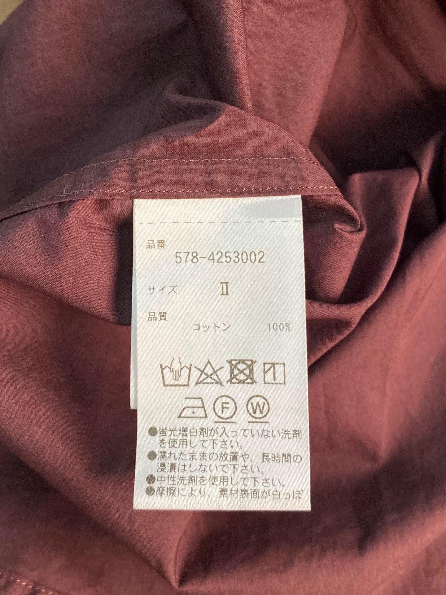 Other MHL Cotton Collar Shirt Size US M / EU 48-50 / 2 - 4 Thumbnail