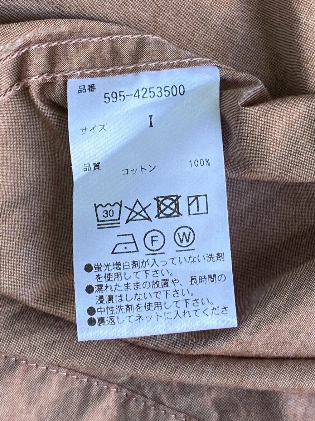 MHI MHL Japanese Casual Shirt Size US M / EU 48-50 / 2 - 7 Thumbnail
