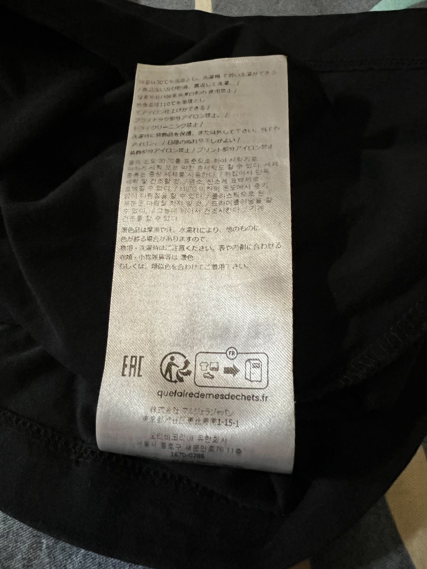 Maison Margiela Maison Margiela Double-Layer Digital T-Shirt Size US S / EU 44-46 / 1 - 7 Thumbnail