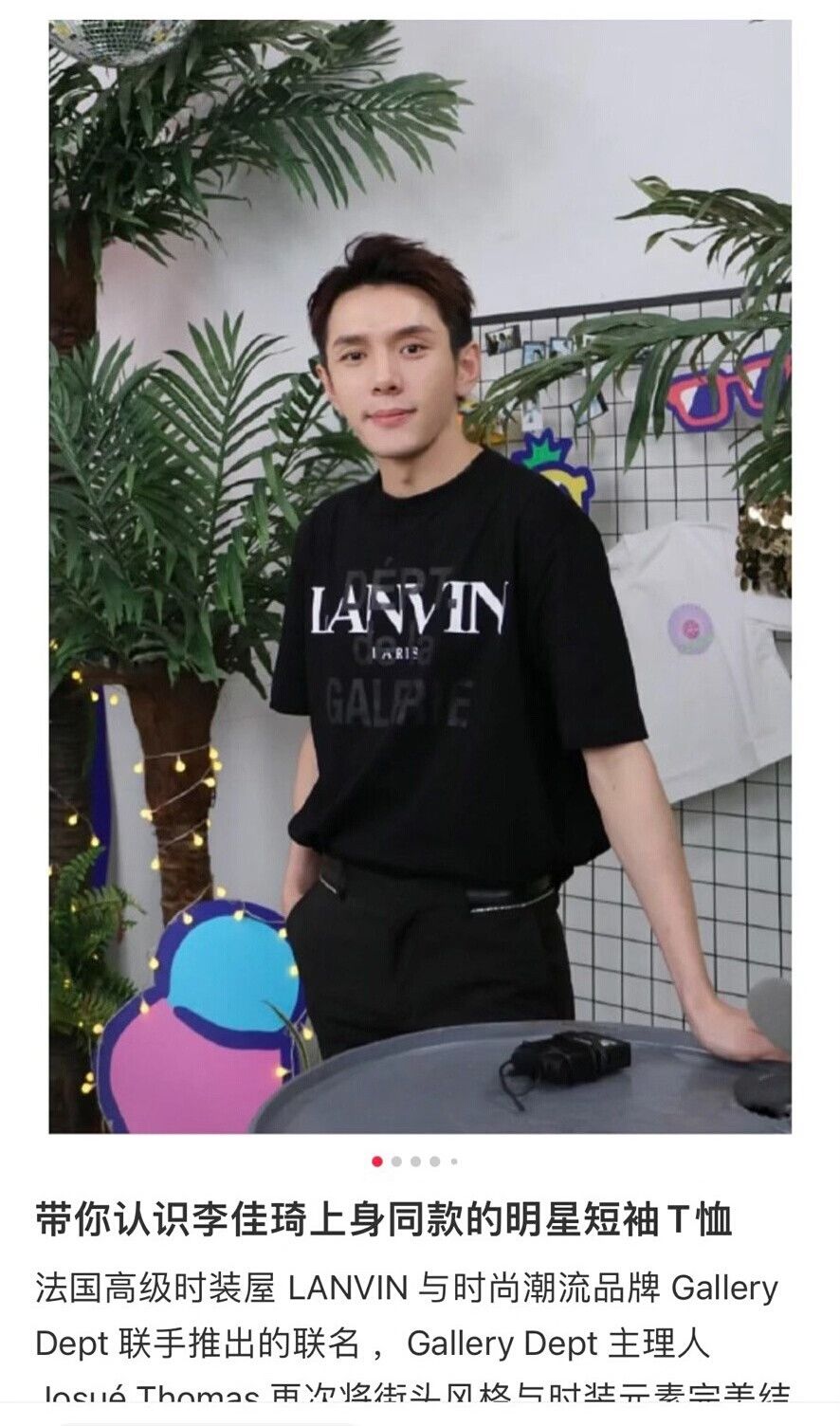 Lanvin Lanvin x Gallery Dept. Limited Slogan T-Shirt Size US XL / EU 56 / 4 - 9 Thumbnail