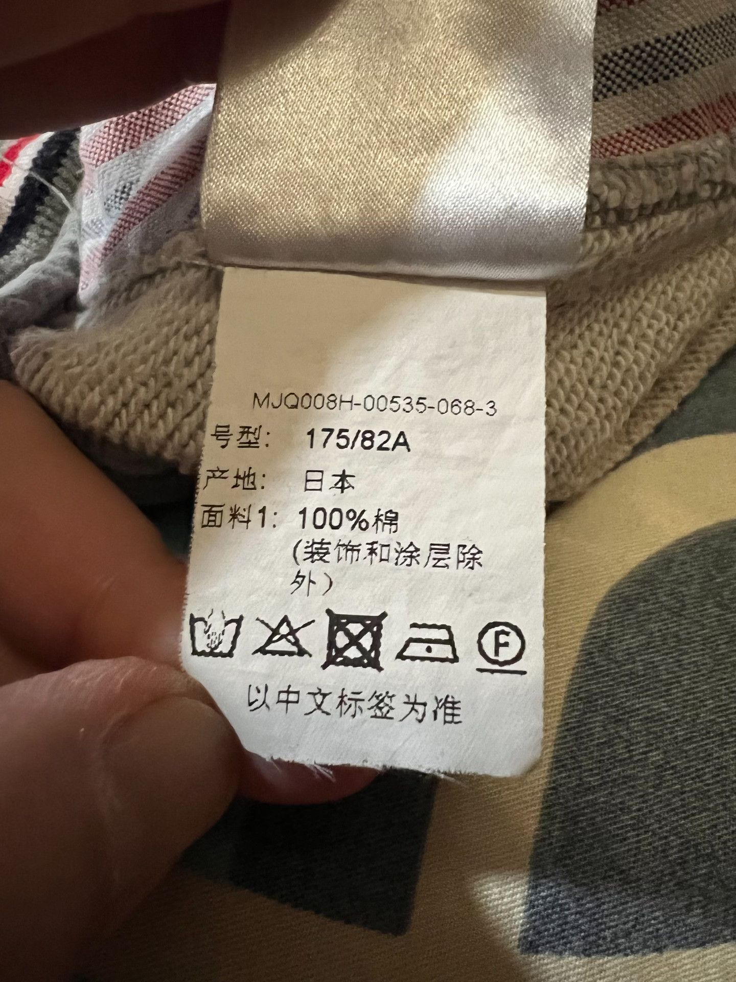 Thom Browne Thom Browne Classic Four-Bar Sweatpants Size US 30 / EU 46 - 9 Thumbnail