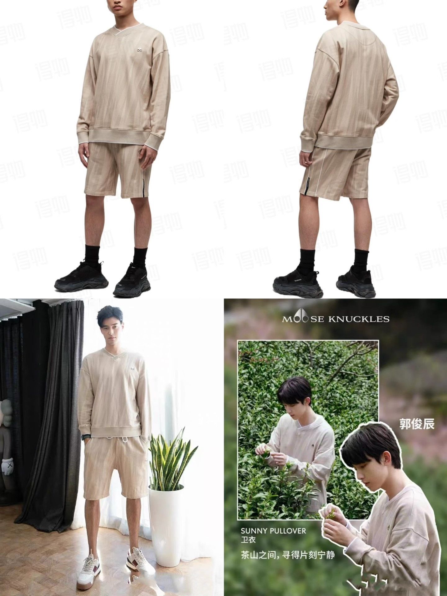 Moose Knuckles Moose Knuckles V-Neck Hoodie Shorts Set Size US M / EU 48-50 / 2 - 9 Thumbnail