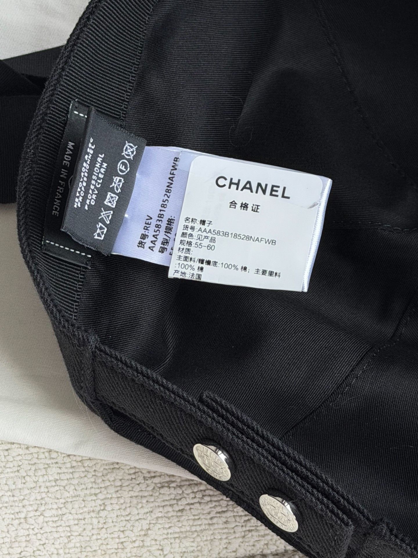 Chanel Chanel 25P Baseball Cap Size ONE SIZE - 3 Thumbnail