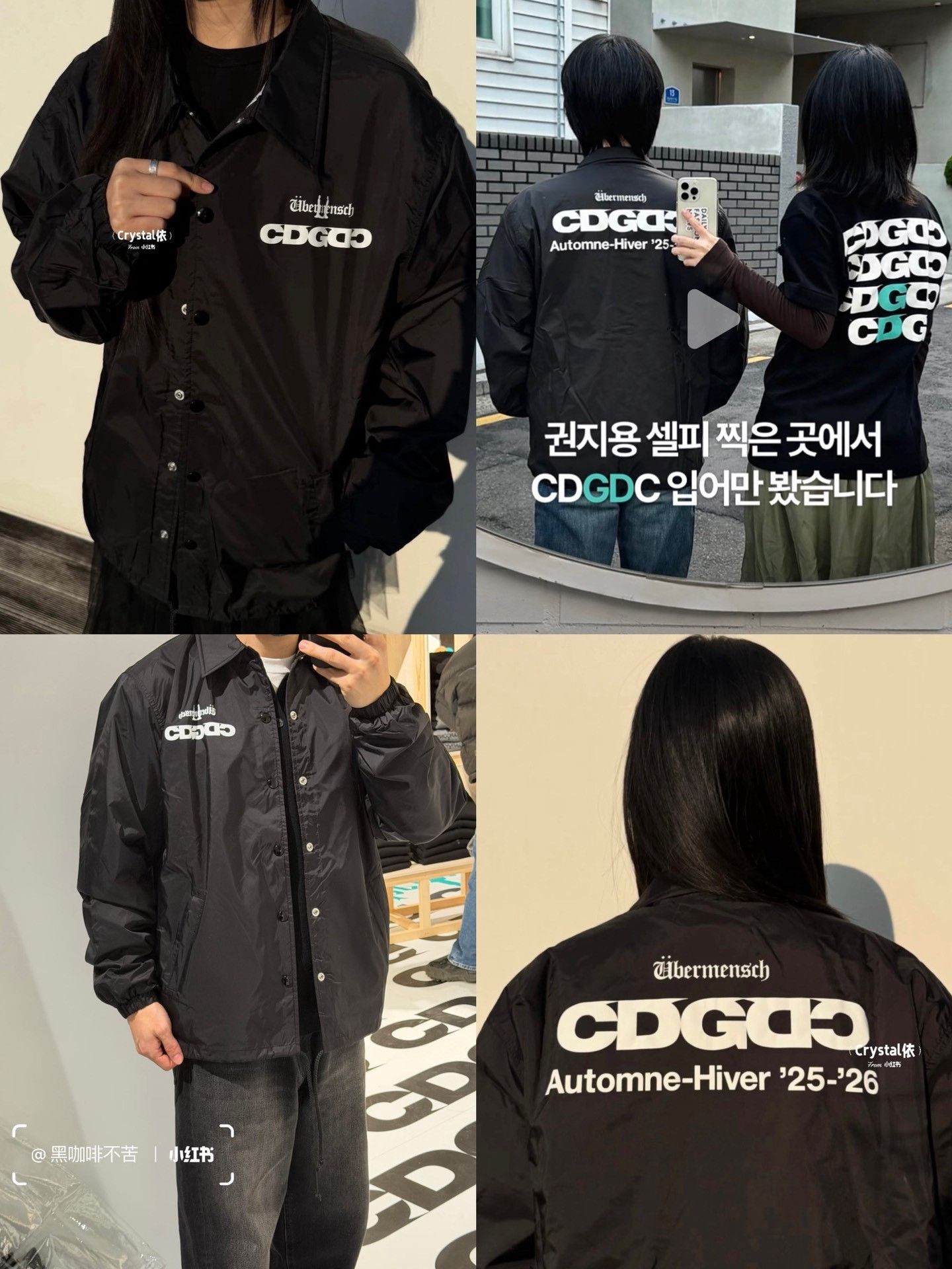 Comme des Garcons CDG x G-DRAGON Bangkok Limited Windbreaker Size US S / EU 44-46 / 1 - 3 Thumbnail