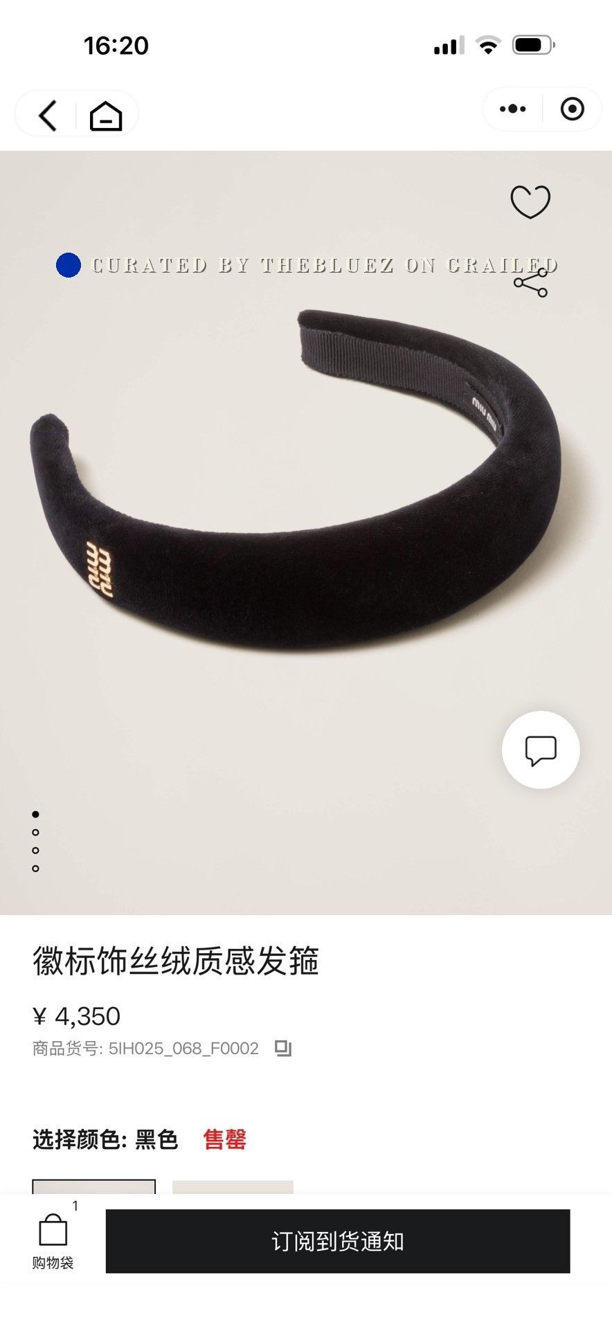 Miu Miu MiuMiu Velvet Headband Accessory Size ONE SIZE - 8 Thumbnail