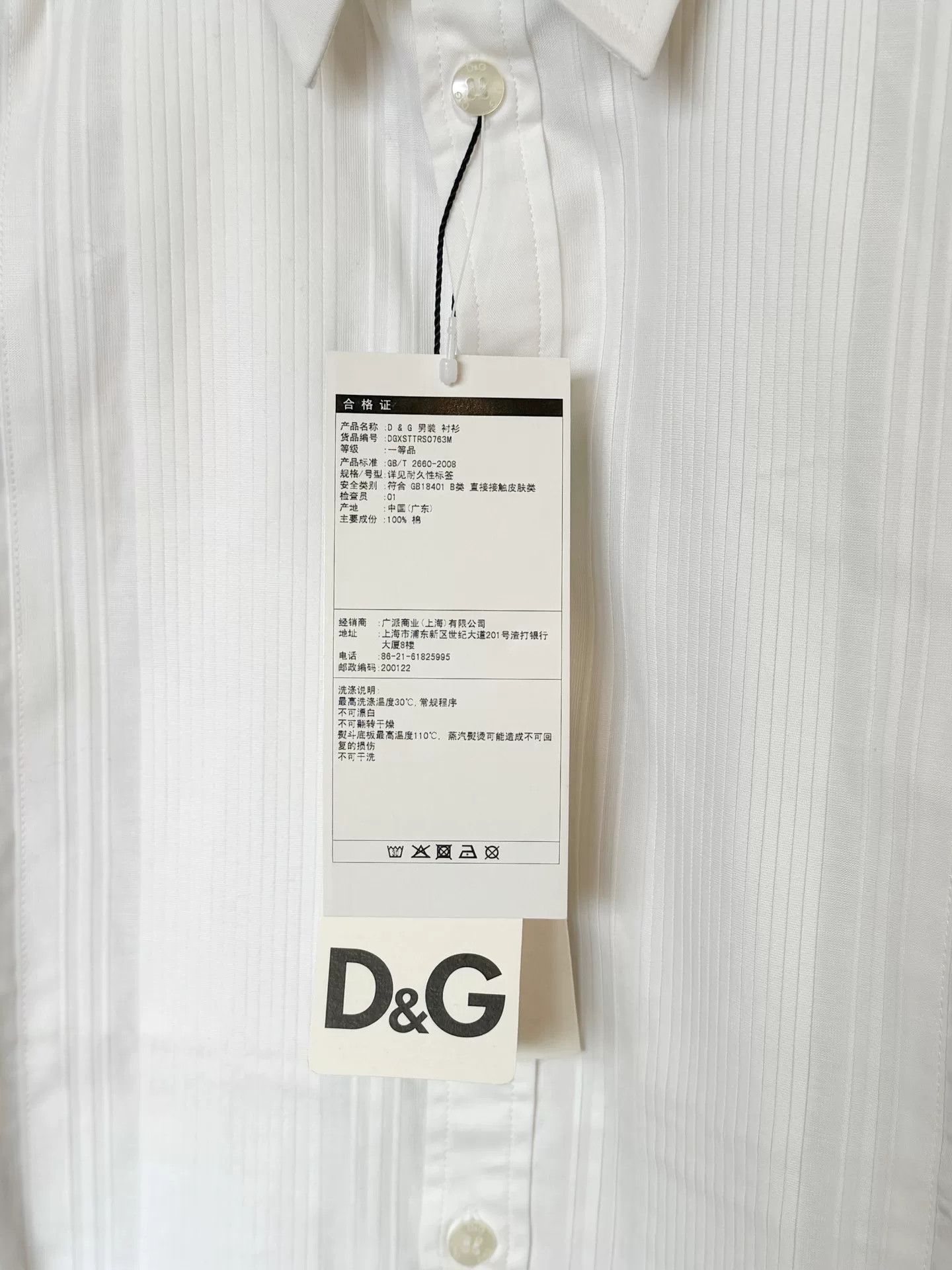Dolce & Gabbana Dolce&Gabbana Men's White Casual Shirt Size US XS / EU 42 / 0 - 5 Thumbnail