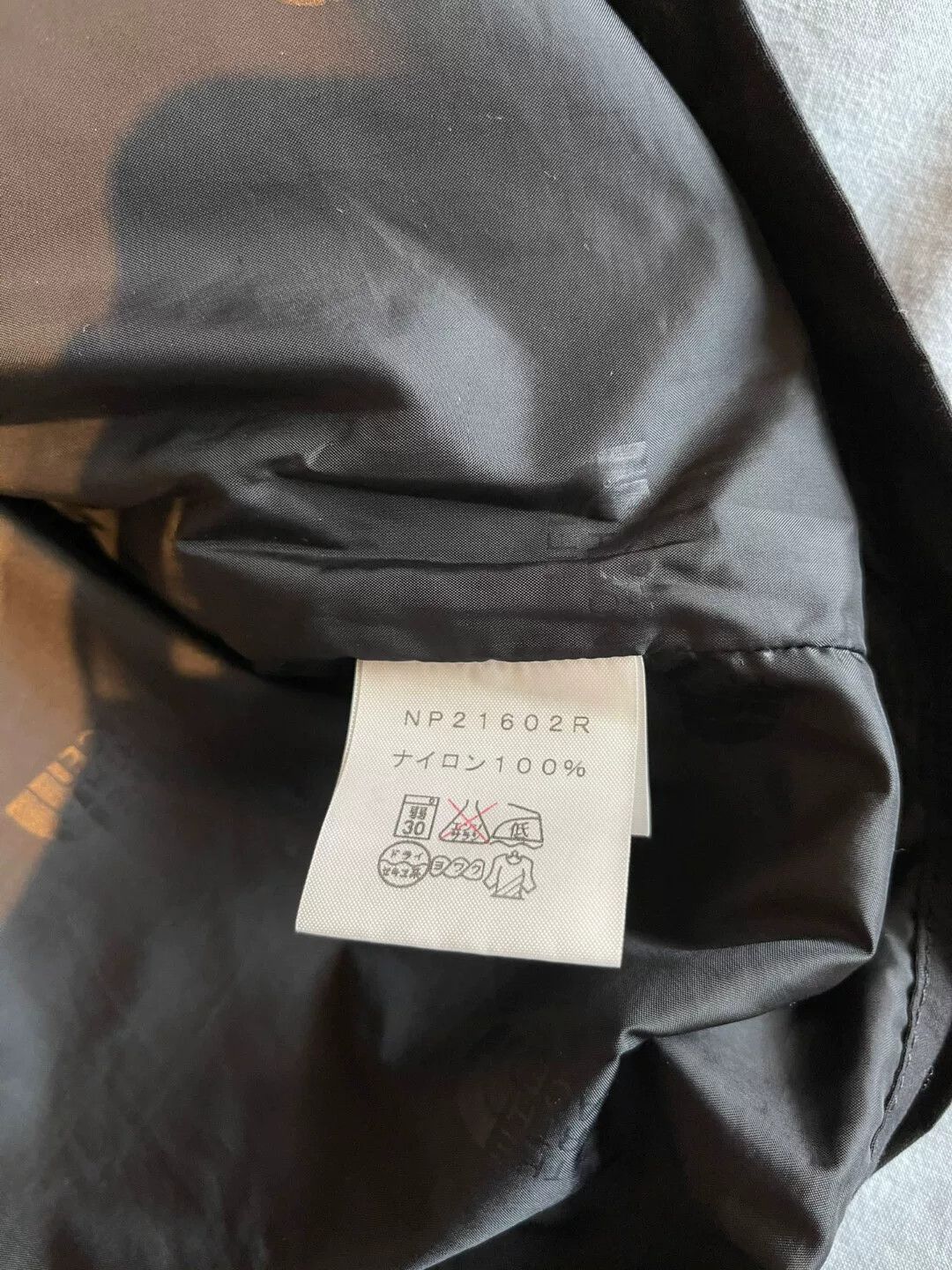 The North Face The North Face Windbreaker Jacket Size US XL / EU 56 / 4 - 5 Thumbnail