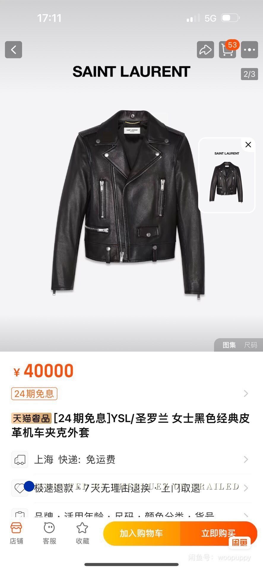 Yves Saint Laurent YSL Women's Classic Leather Biker Jacket Size S / US 4 / IT 40 - 8 Thumbnail