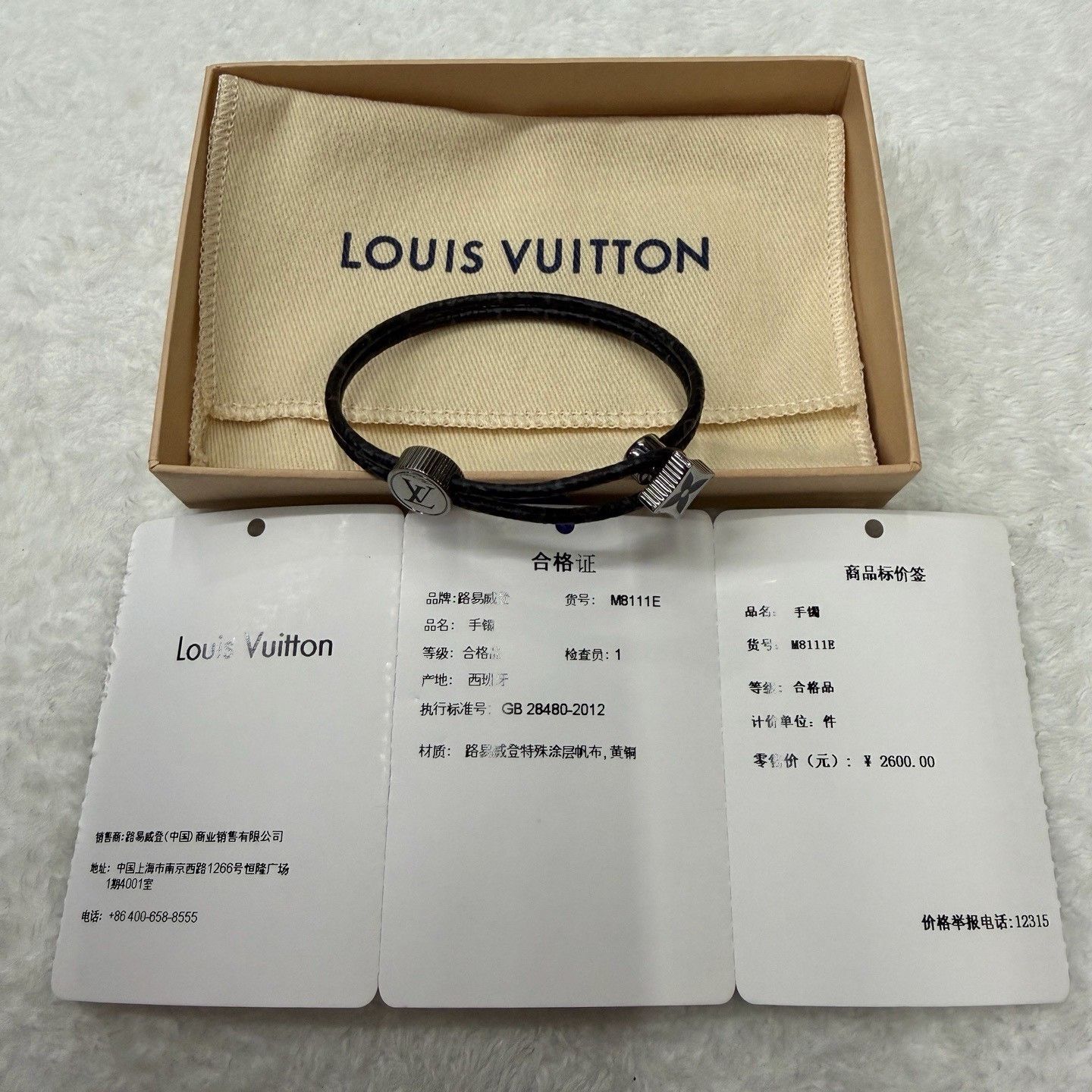 Louis Vuitton LV Monogram Leather Cord Bracelet Size ONE SIZE - 3 Thumbnail