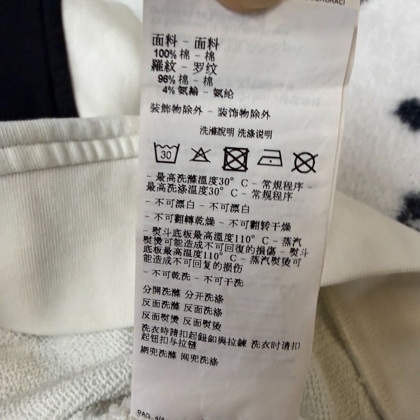 Armani ARMANI Black White Half-Zip Sweatshirt Size US M / EU 48-50 / 2 - 4 Thumbnail