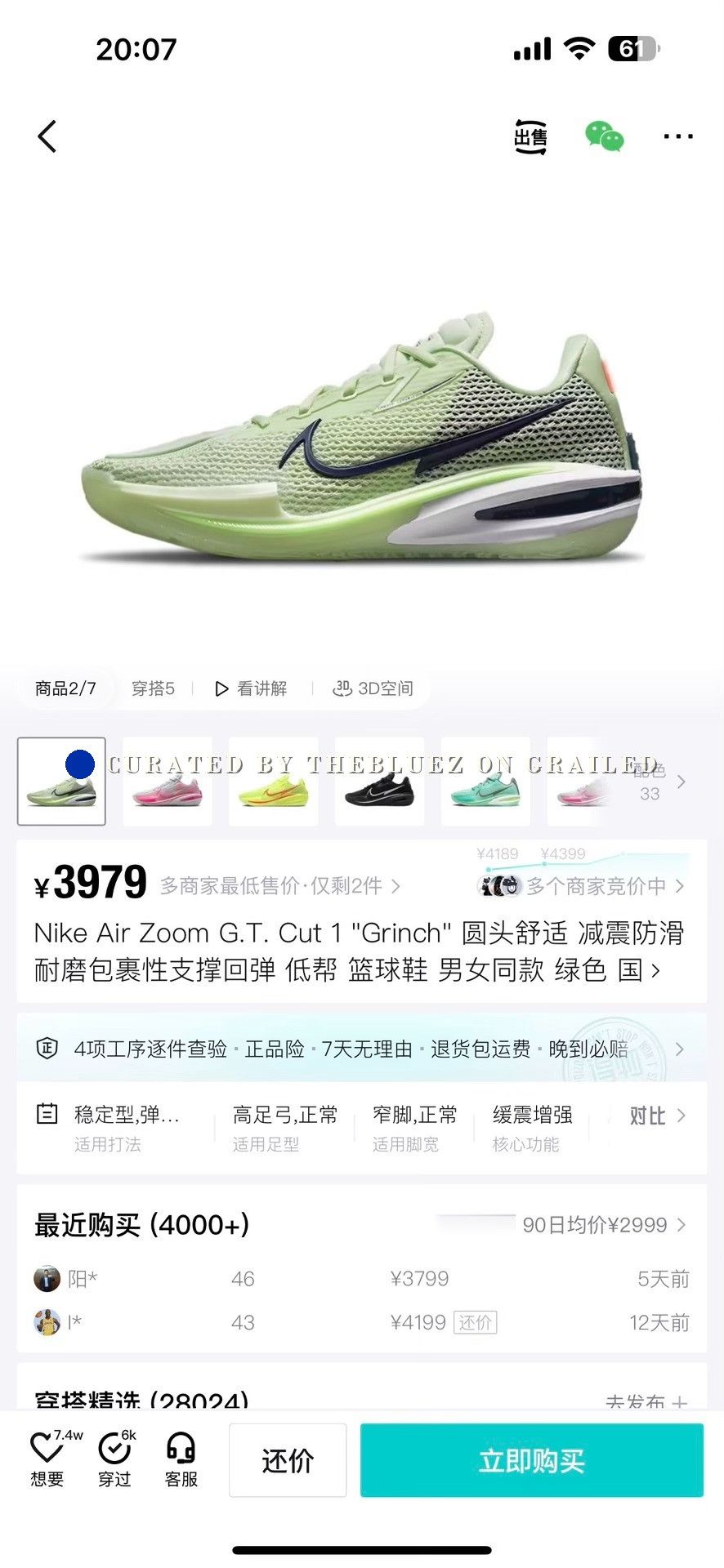 Nike Nike Zoom G.T. Cut 1 Green Size US 11 / EU 44 - 8 Thumbnail