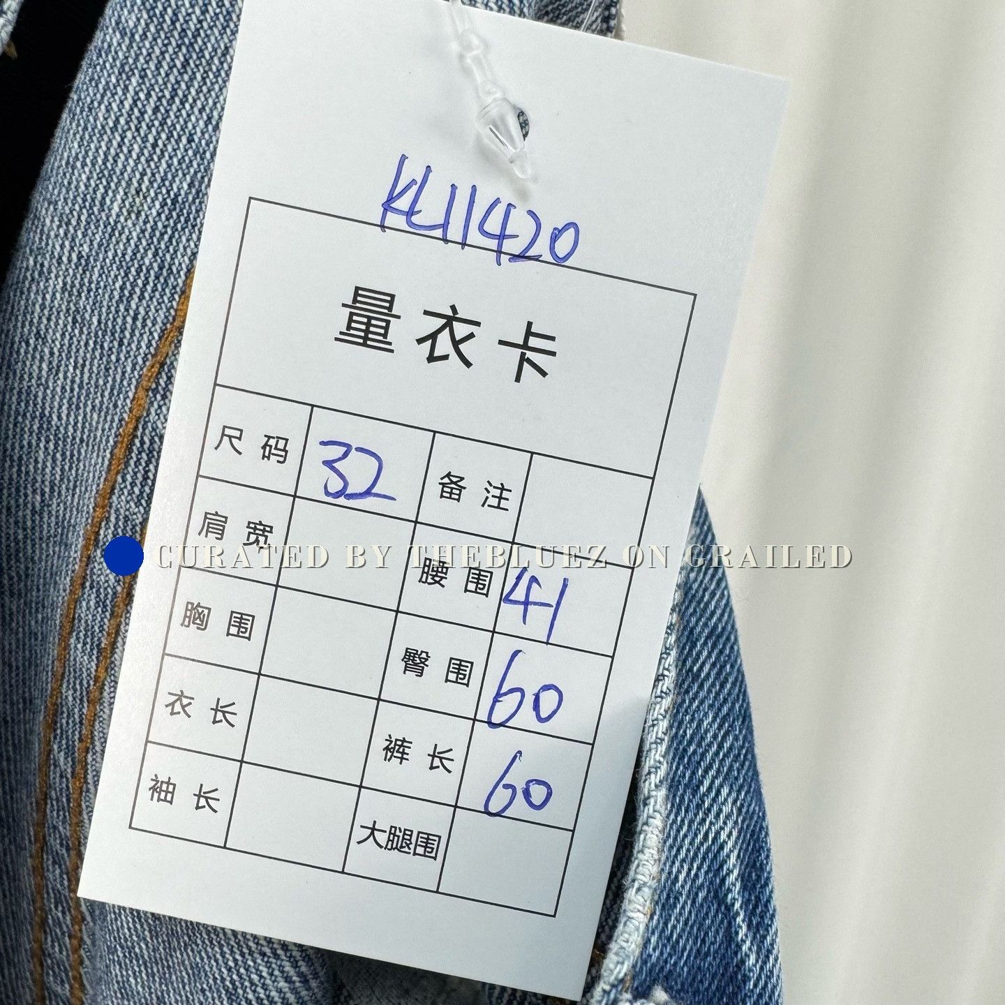 Maison Margiela Maison Margiela Washed Distressed Denim Shorts Size US 32 / EU 48 - 7 Thumbnail