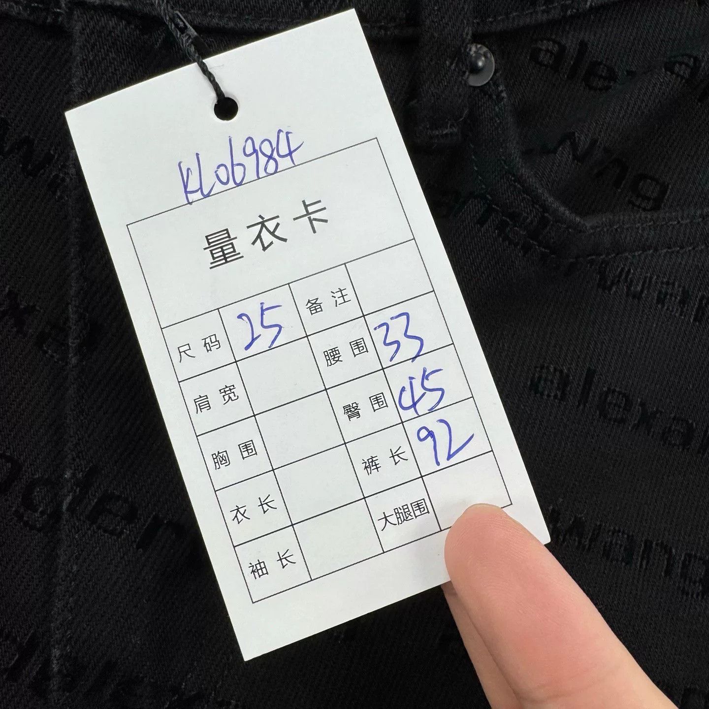 Alexander Wang Alexander Wang Printed Denim Pants Size 25" / US 0 / IT 36 - 8 Thumbnail