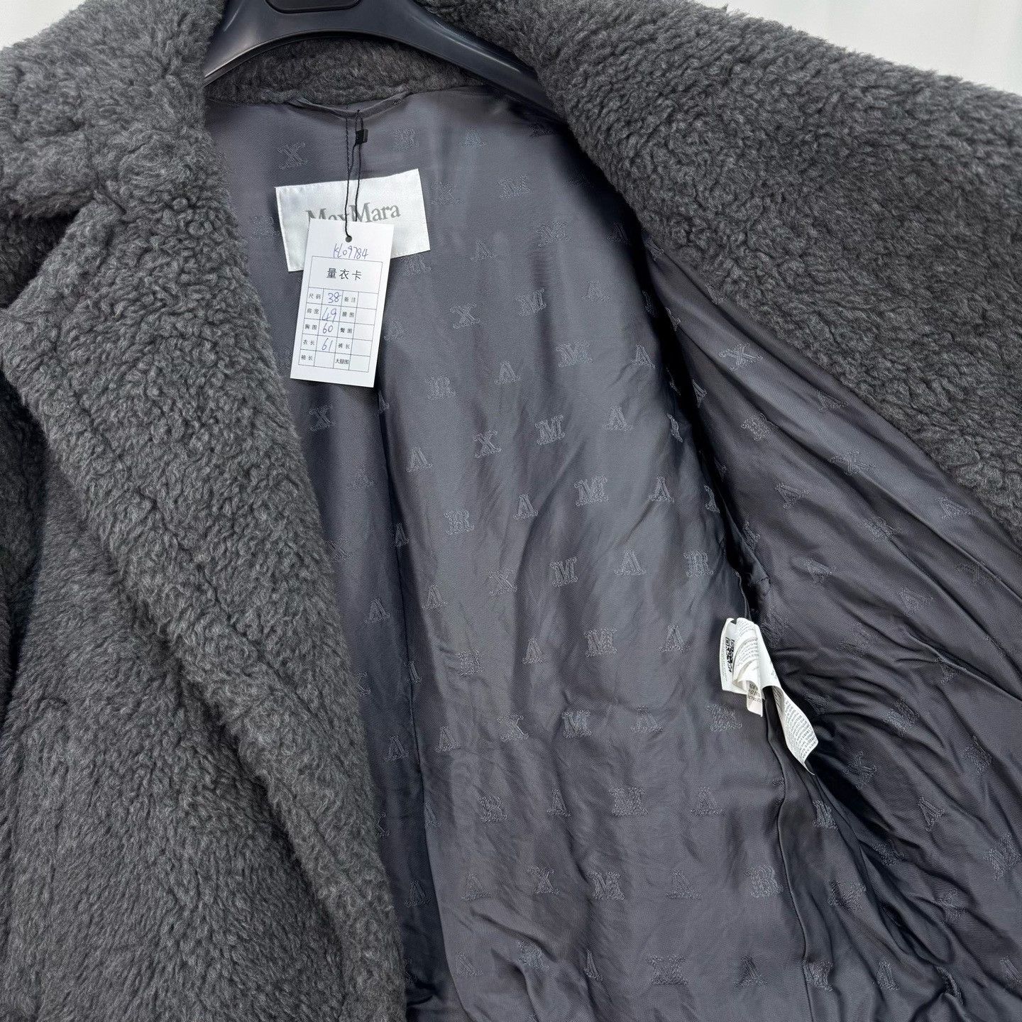 Max Mara Maxmara Gray Short Teddy Coat Size S / US 4 / IT 40 - 5 Thumbnail
