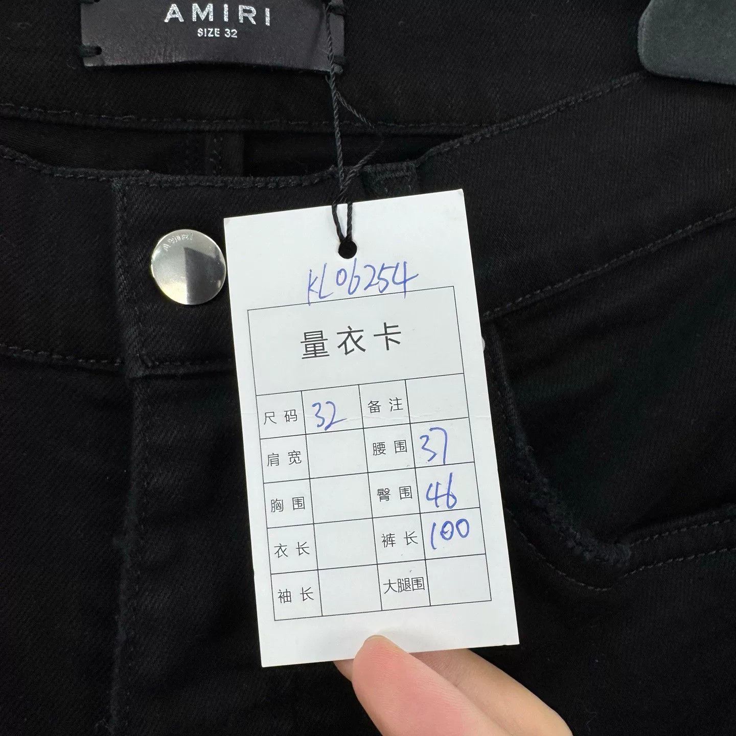 Amiri Amiri Black Washed Leather Patch Jeans Size US 32 / EU 48 - 8 Thumbnail