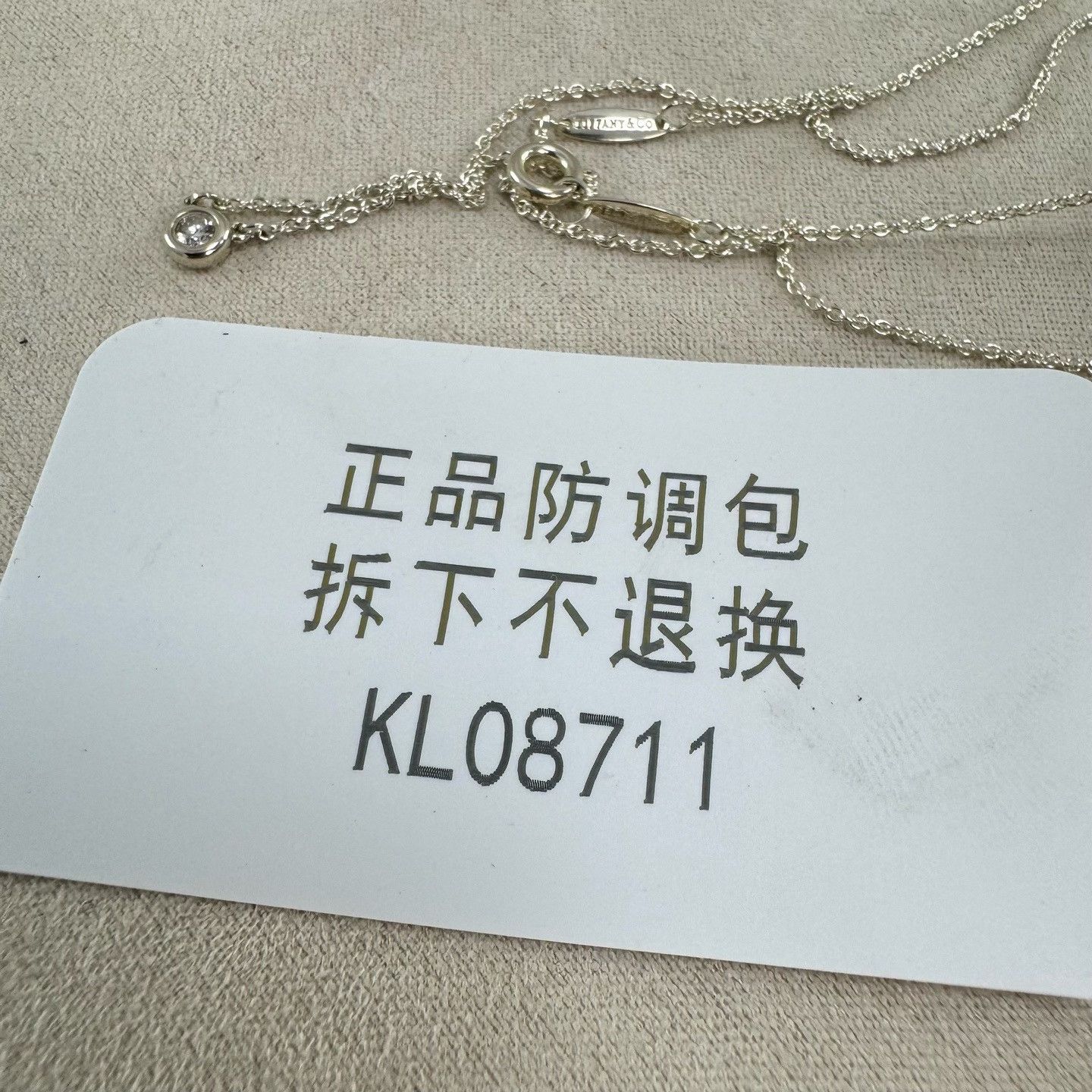 Tiffany & Co. Tiffany Peretti Single Diamond Necklace Size ONE SIZE - 8 Thumbnail