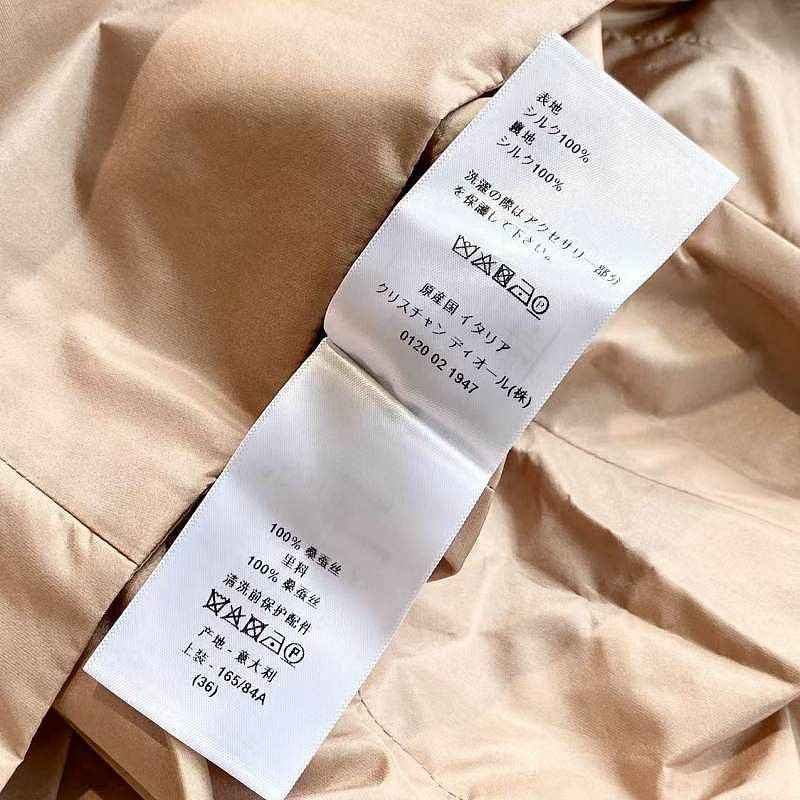 Dior Dior Silk Double Breasted Blazer Size 36 Size XS / US 0-2 / IT 36-38 - 5 Thumbnail