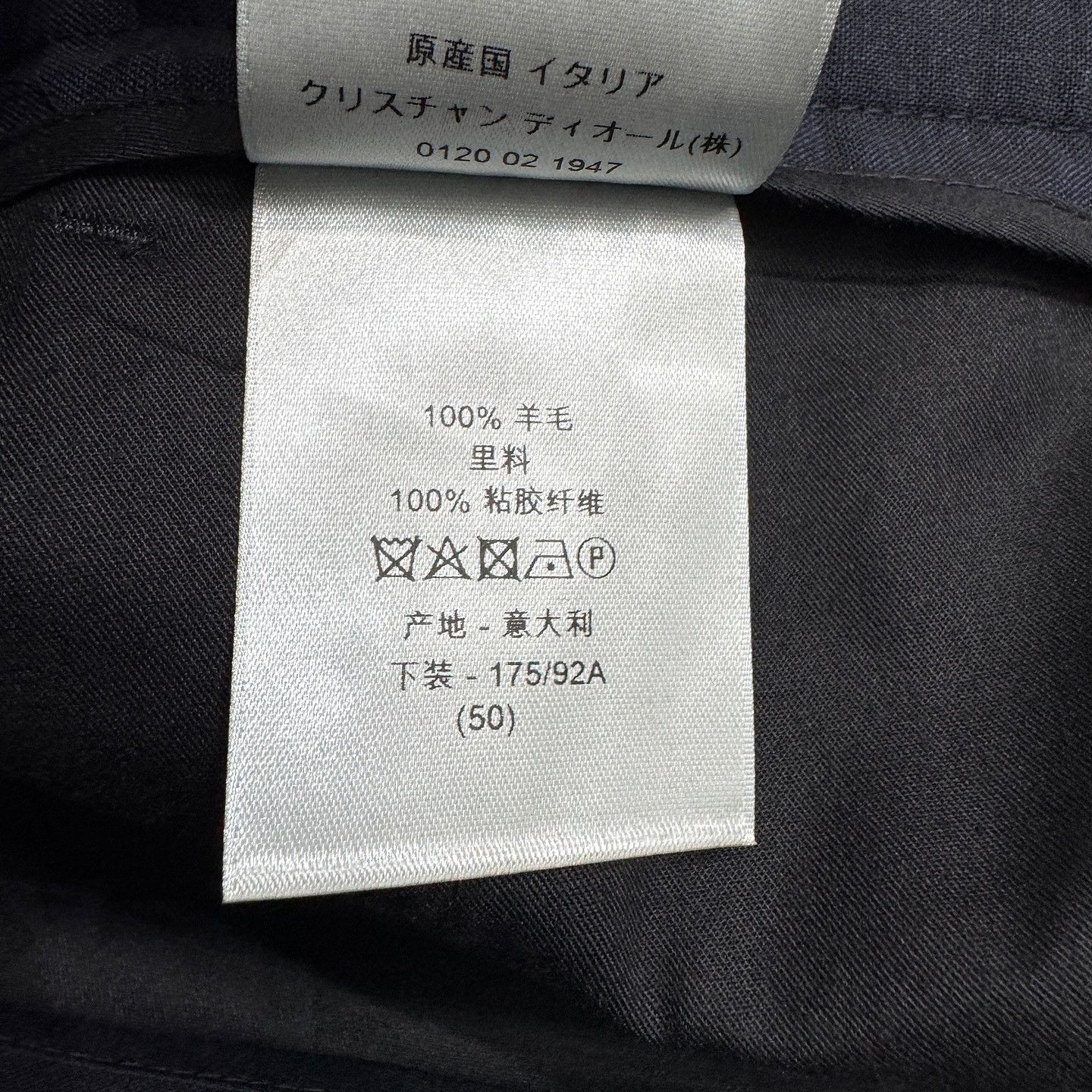 Dior Dior Virgin Wool Trousers Size 34 Size US 34 / EU 50 - 5 Thumbnail