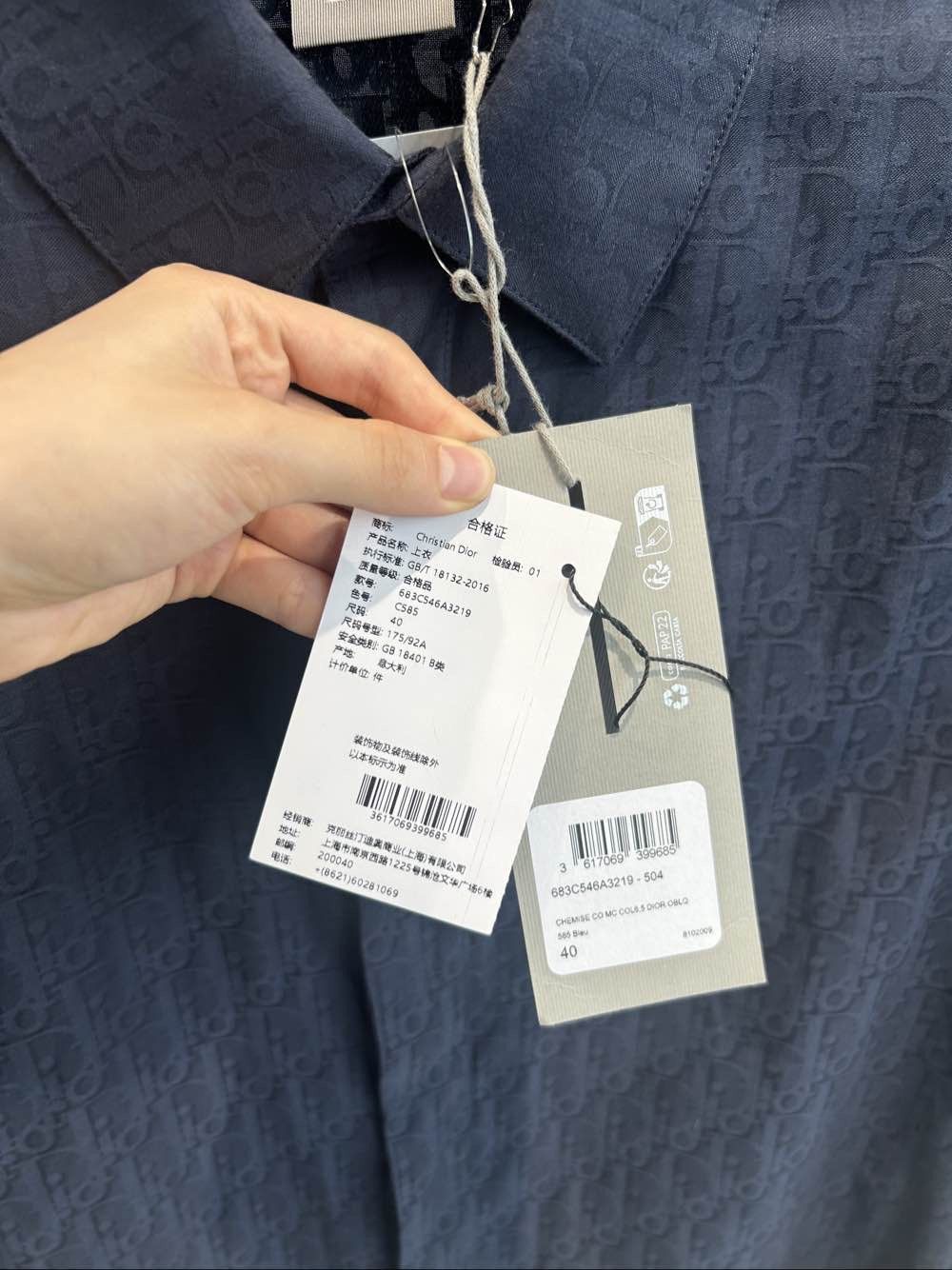 Dior Dior Oblique Print Short Sleeve Shirt Size M Size US XXS / EU 40 - 5 Thumbnail