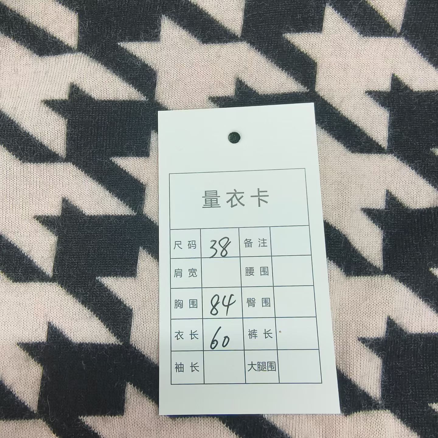 Dior Christian Dior Houndstooth Wool Sweater Size FR 38 Size S / US 4 / IT 40 - 5 Thumbnail