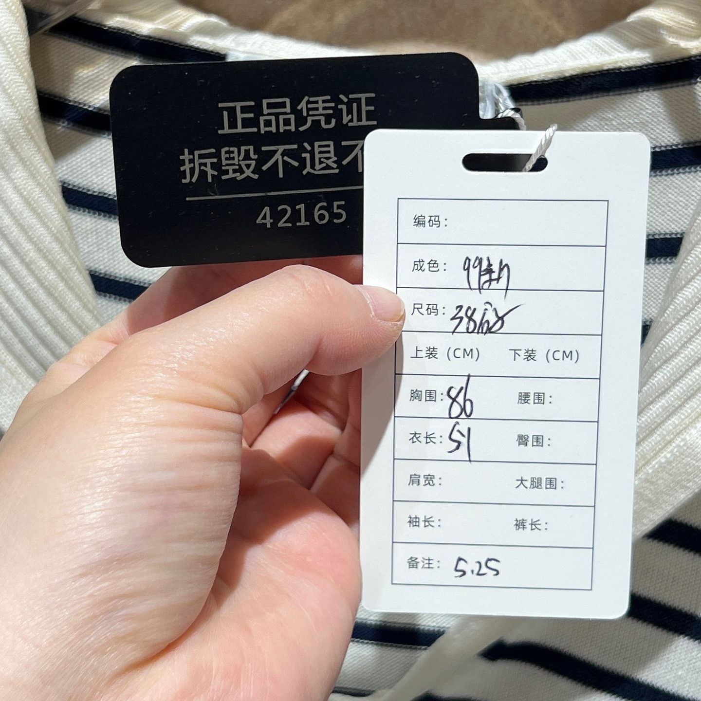 Dior Dior Striped Logo Knit Tank Top Size 38 Size S / US 4 / IT 40 - 5 Thumbnail