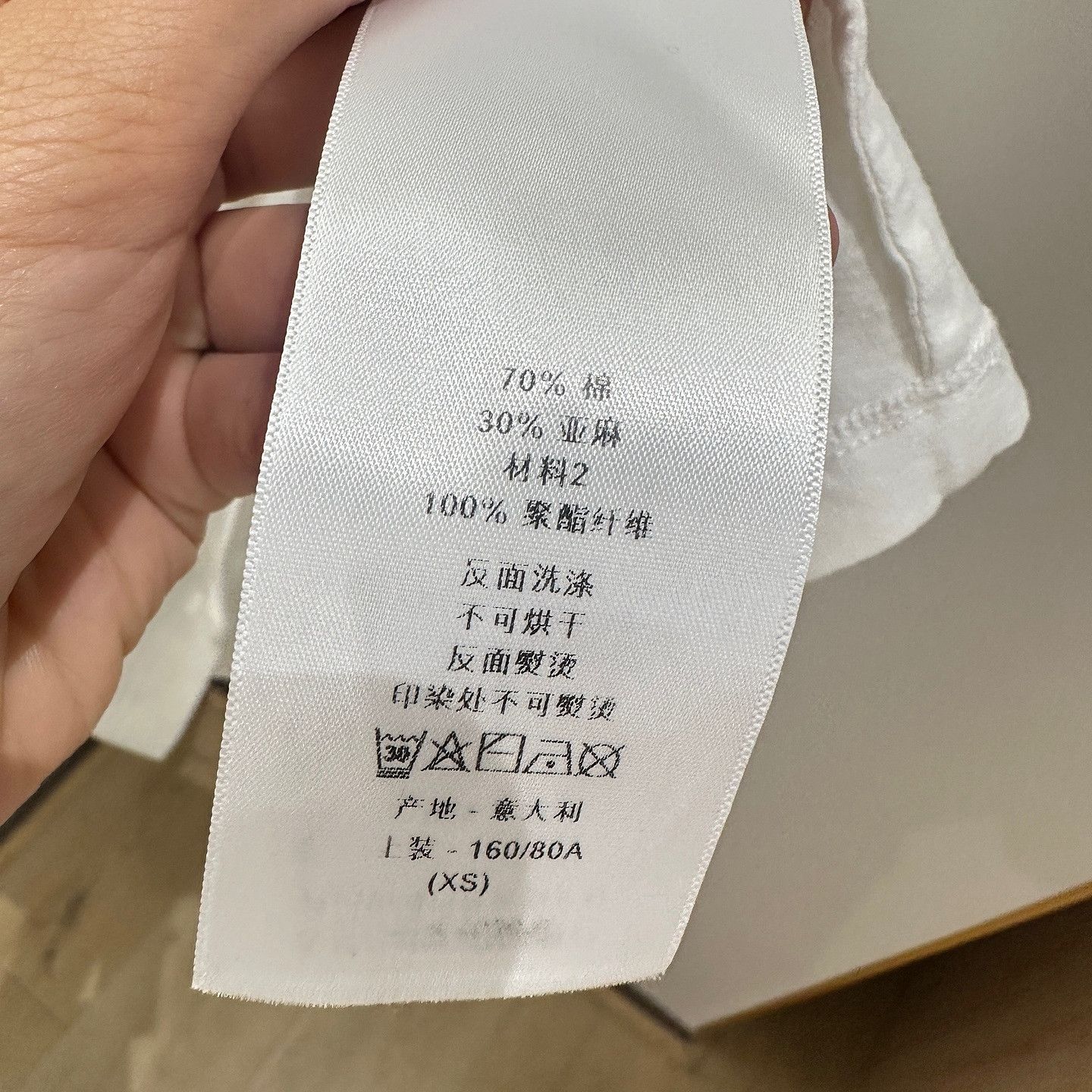 Dior Dior Miss Dior Logo Ringer T-Shirt XS Size XS / US 0-2 / IT 36-38 - 5 Thumbnail