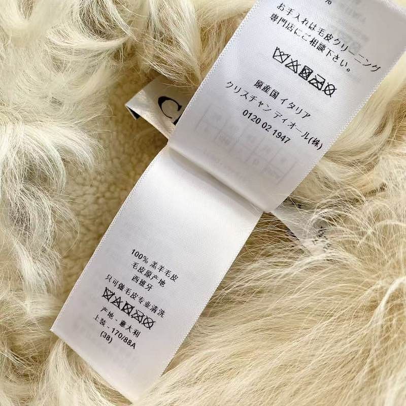 Dior Dior Lamb Fur Shearling Vest Size 38 Size S / US 4 / IT 40 - 4 Thumbnail
